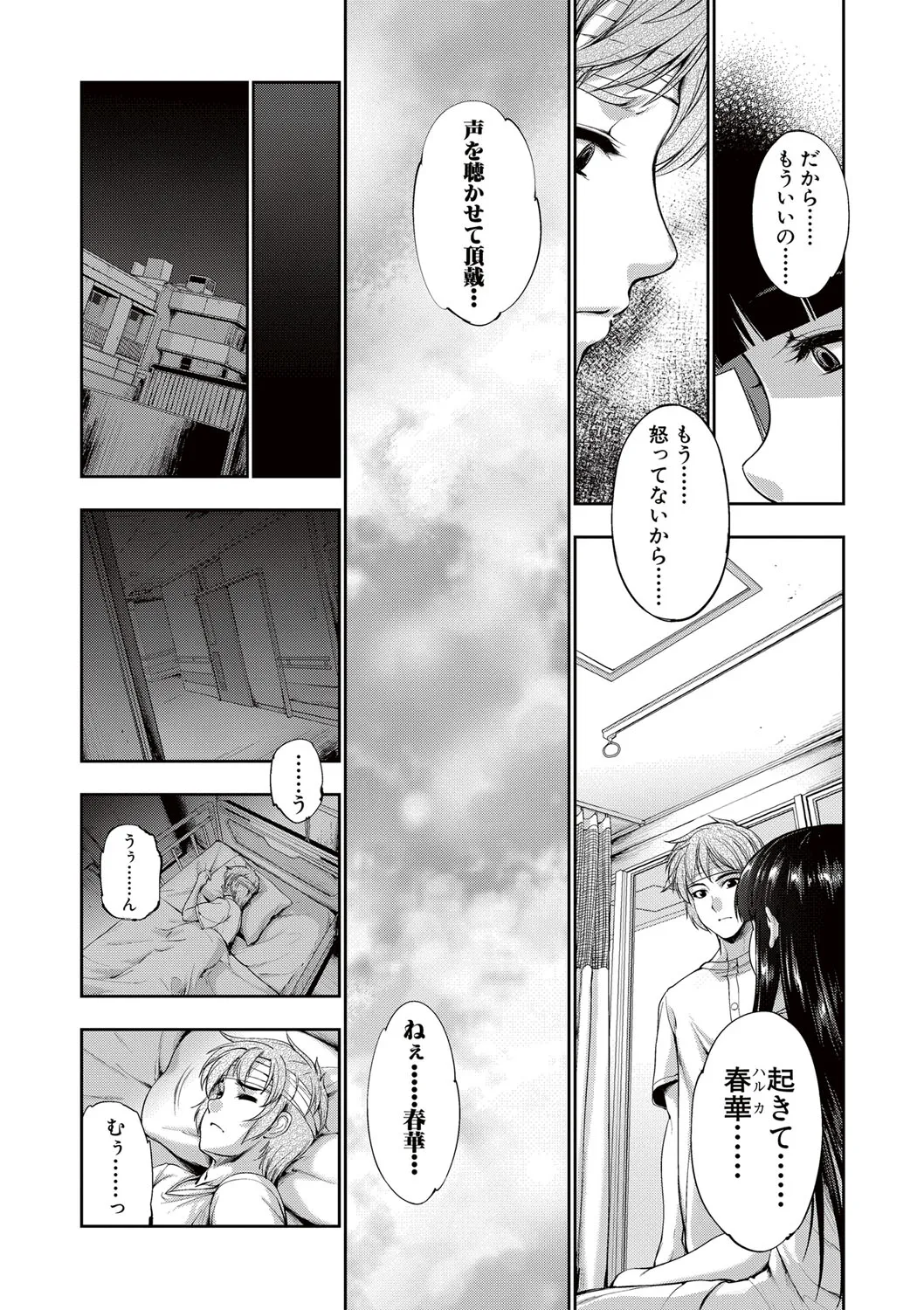 Page 154