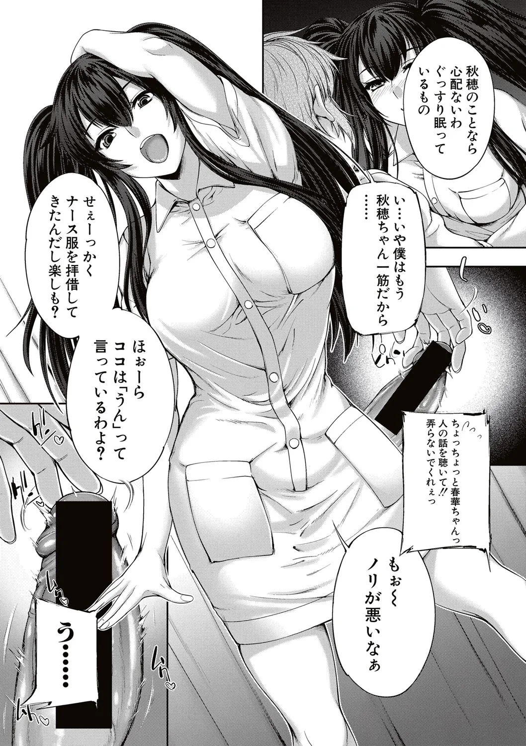 Page 156