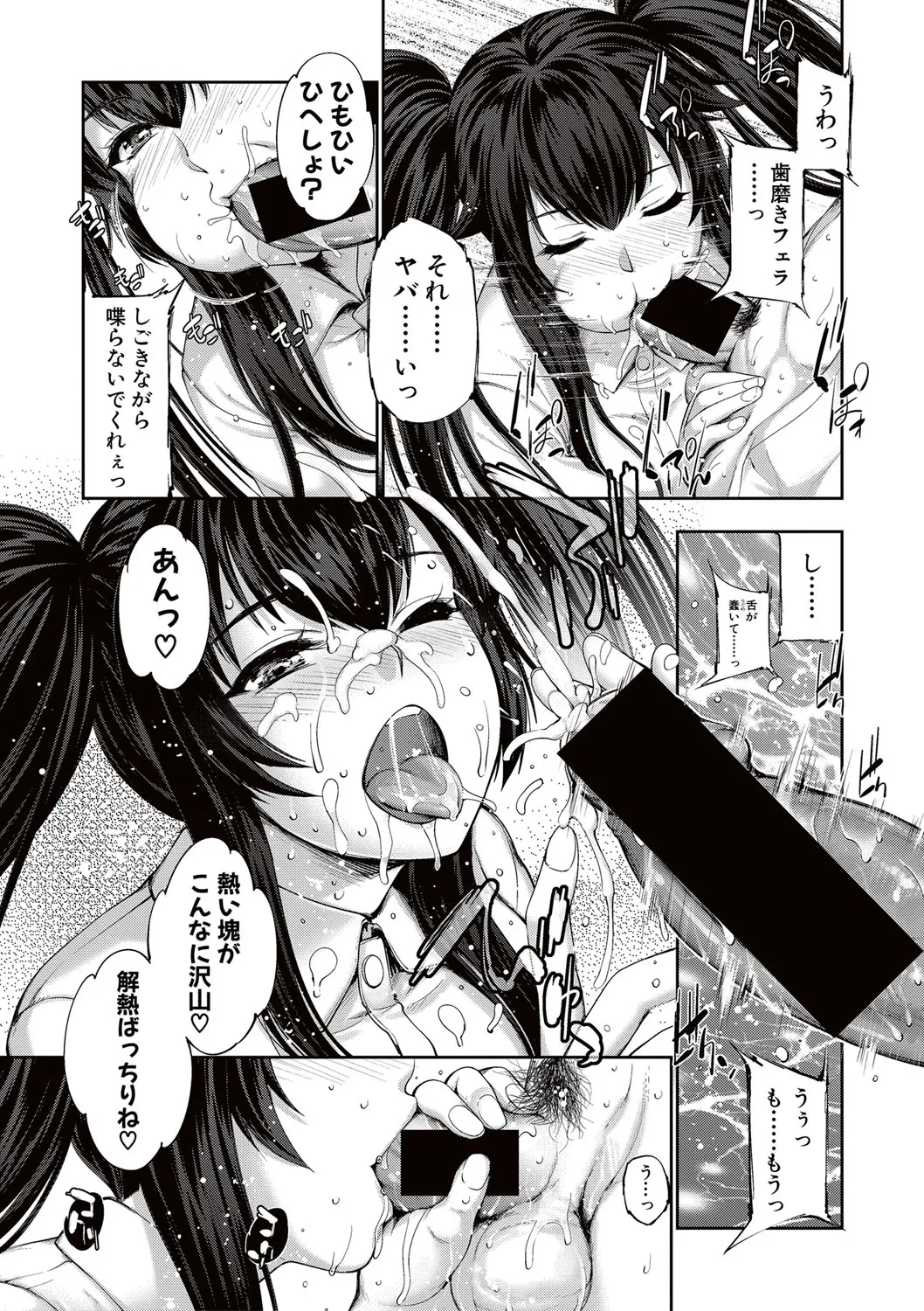 Page 158