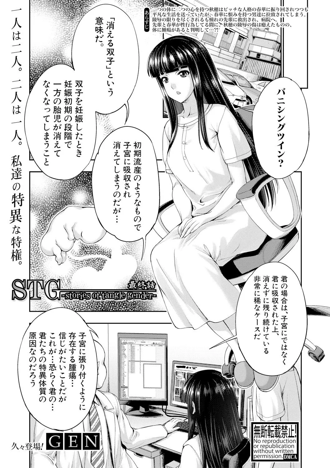 Page 168