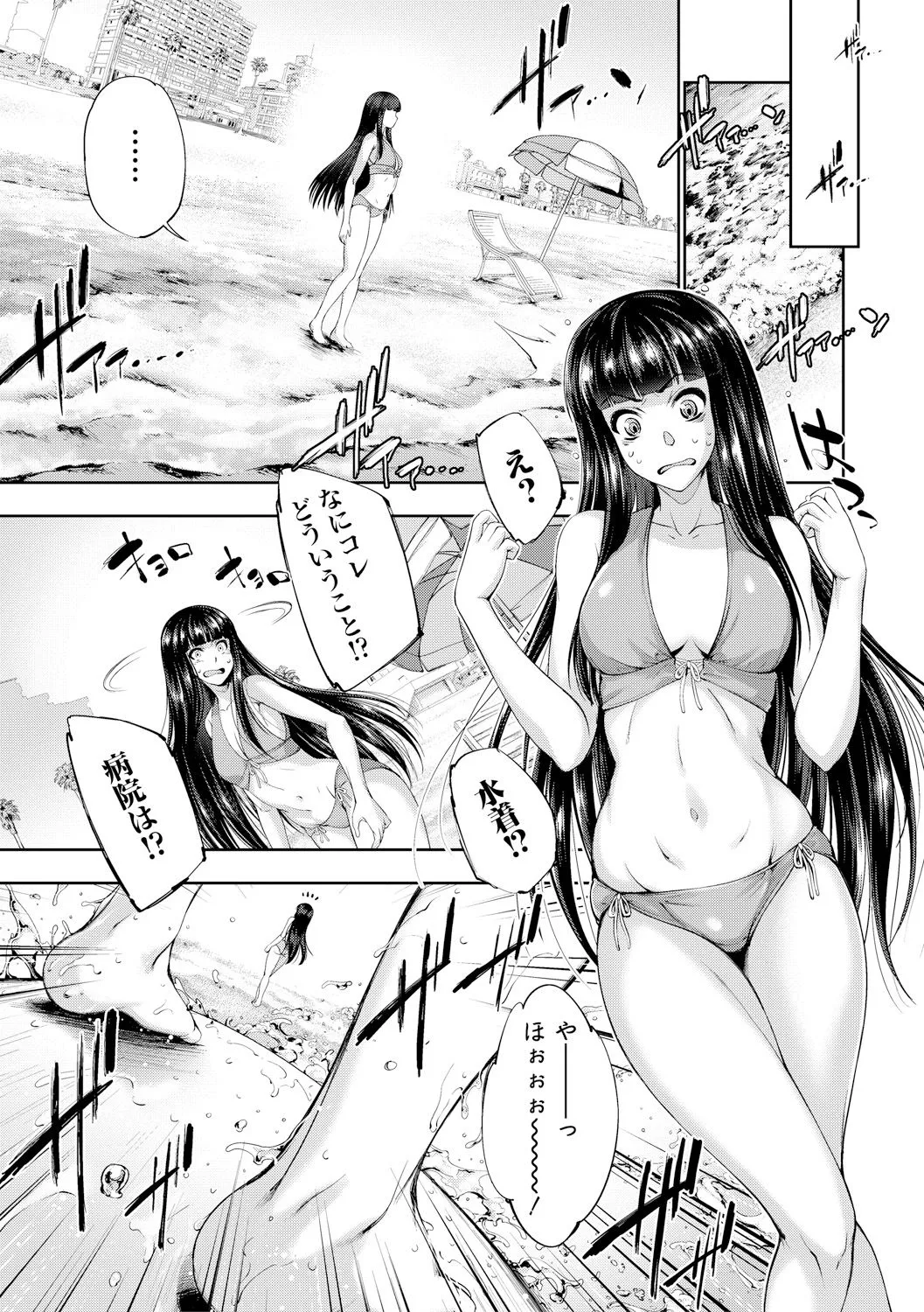 Page 170