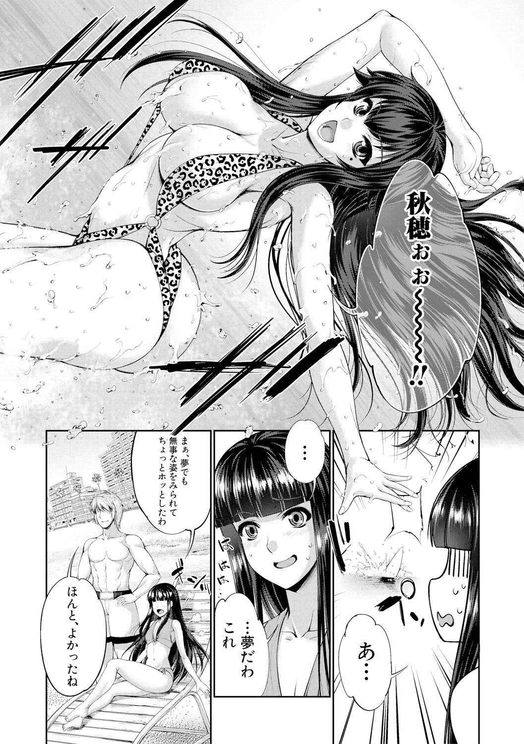 Page 171