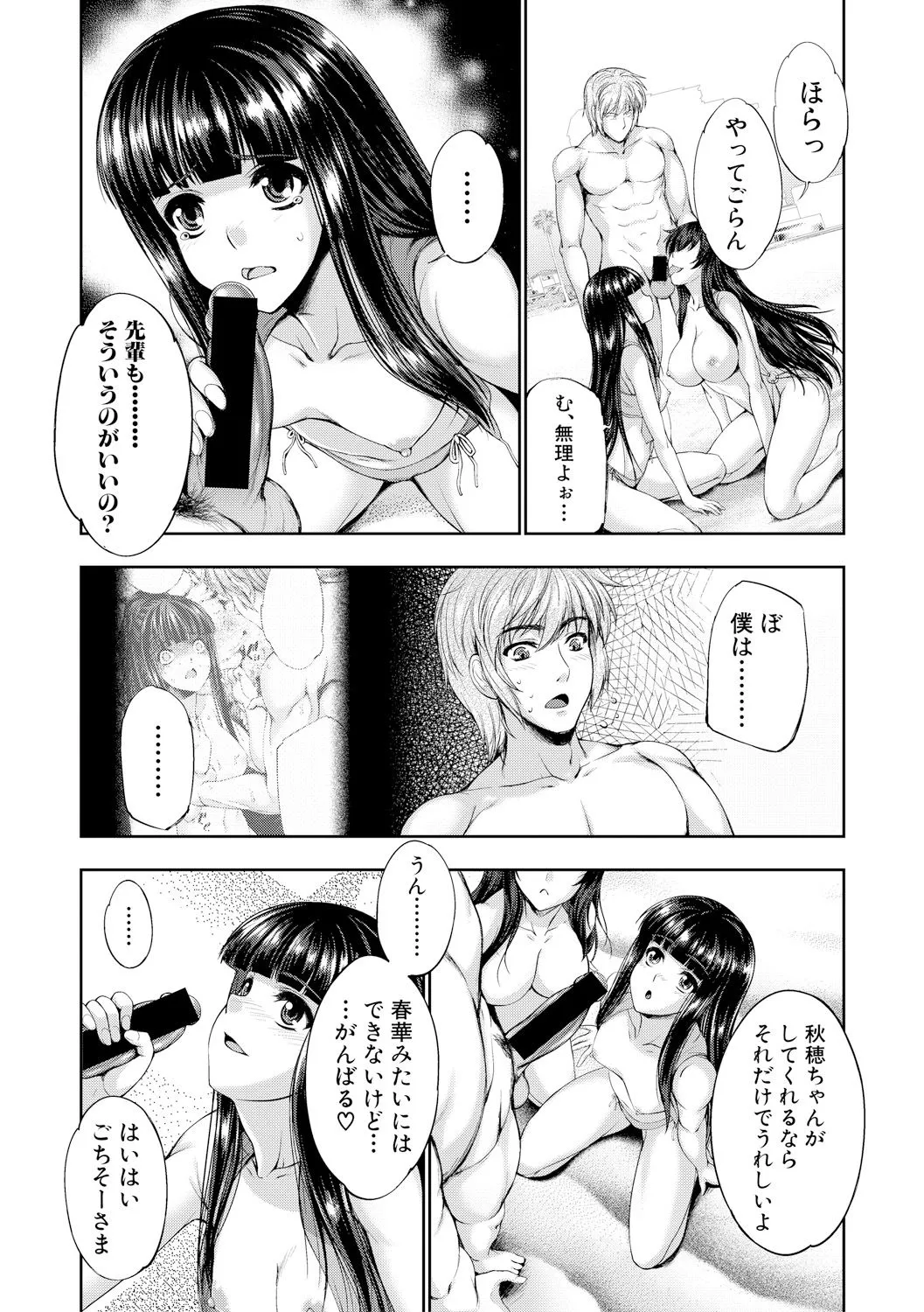 Page 184
