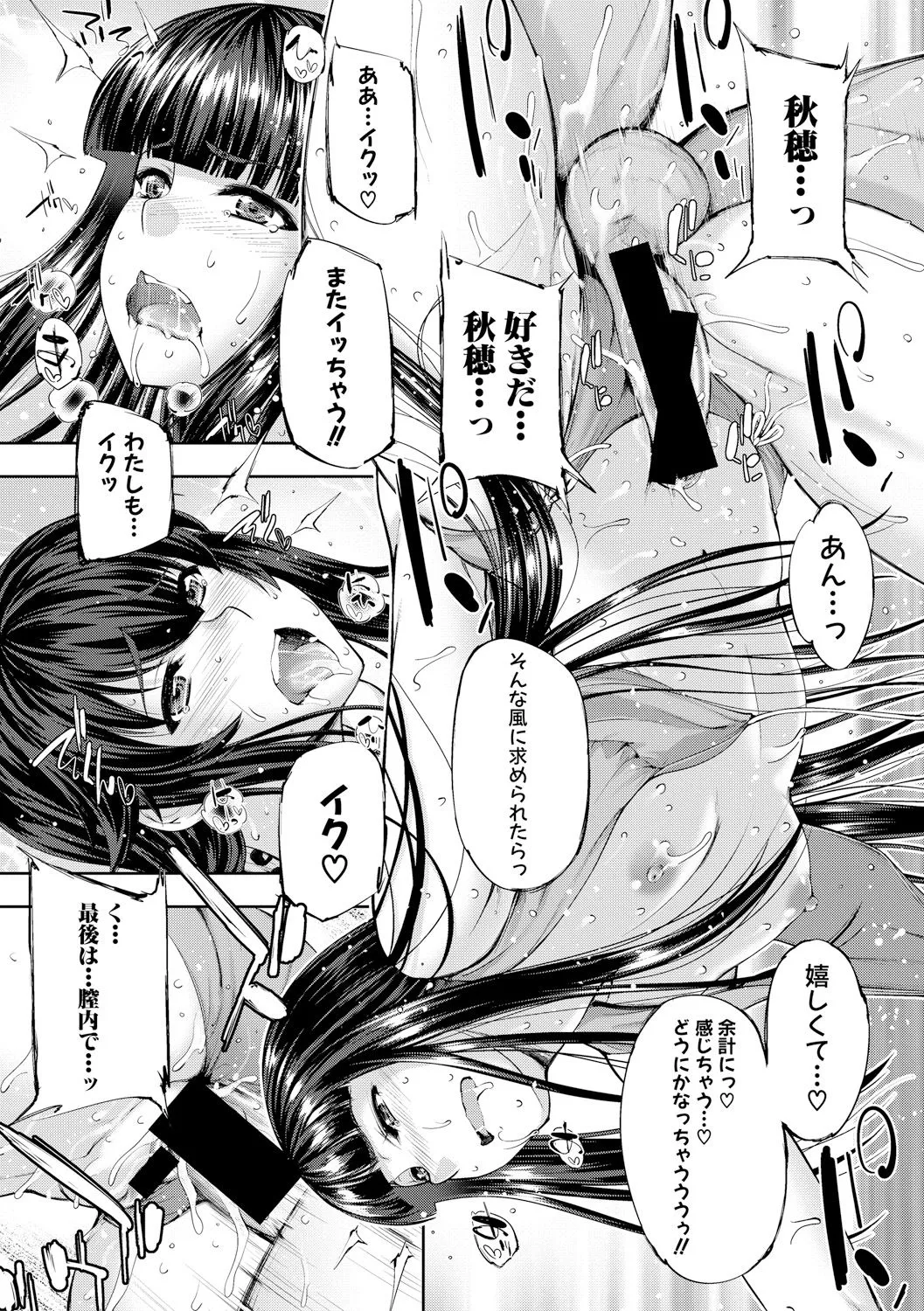 Page 196