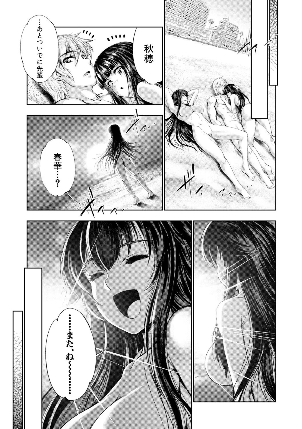 Page 198
