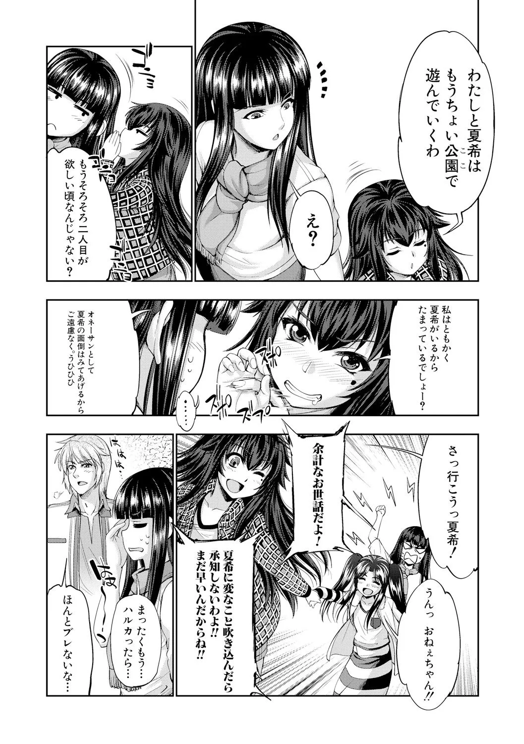Page 202