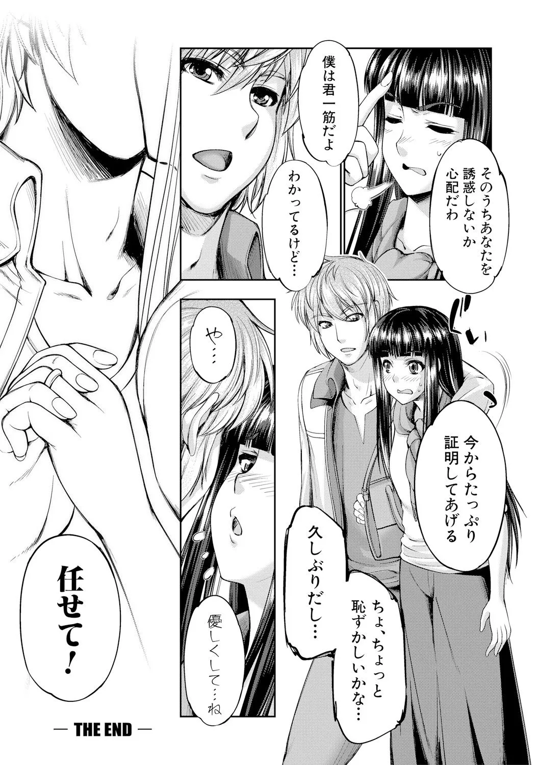 Page 203
