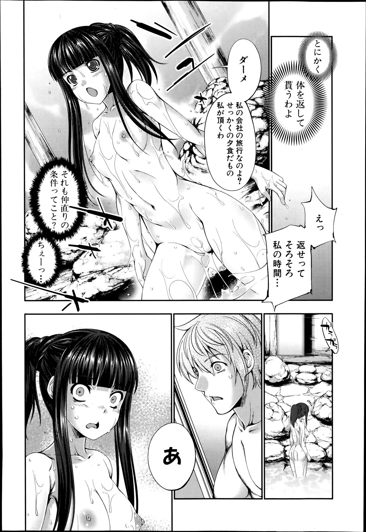 Page 59