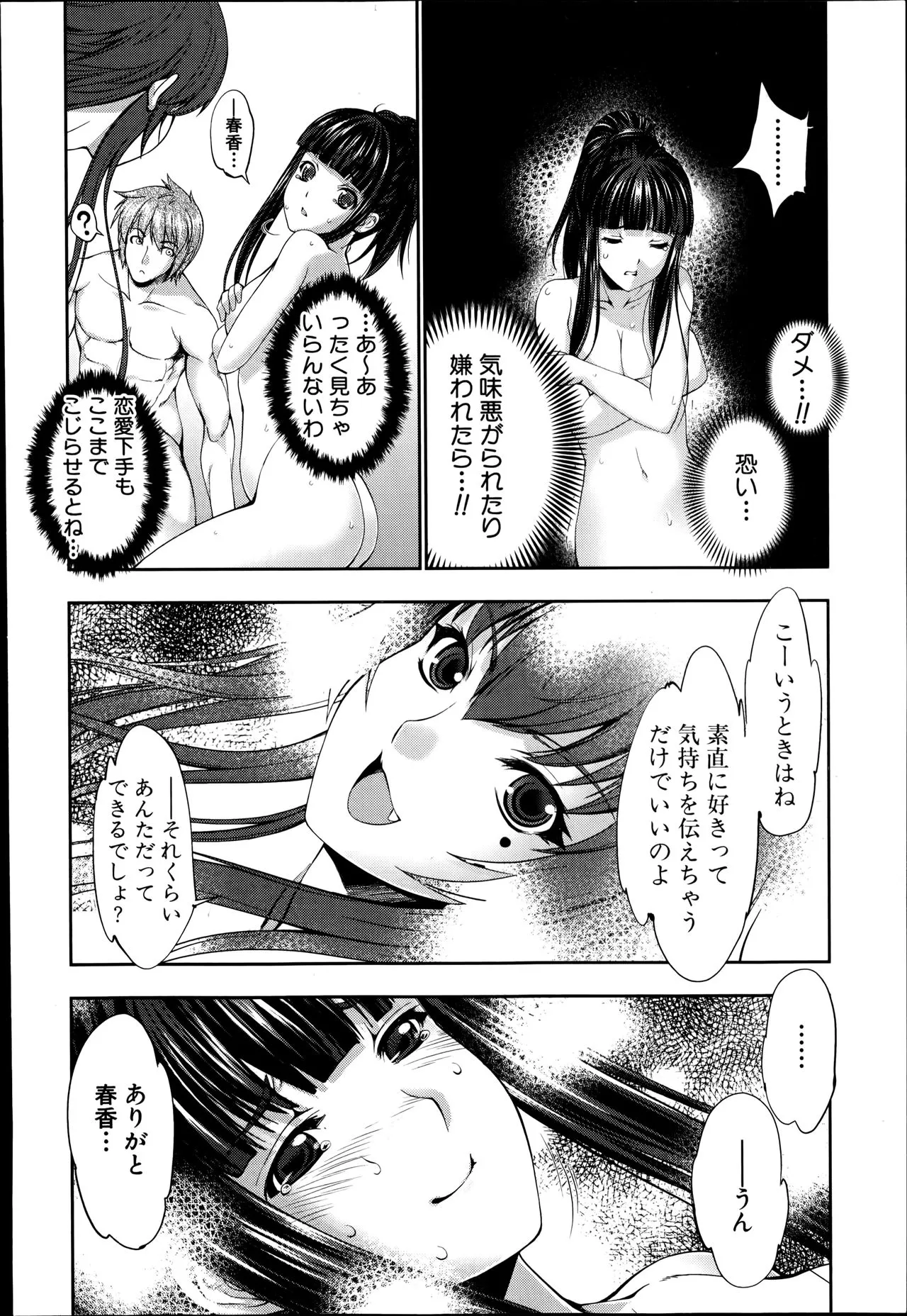 Page 63