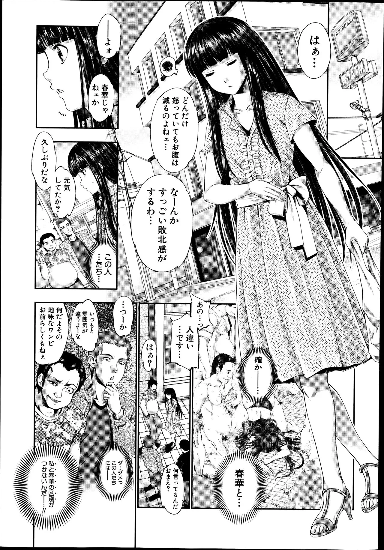 Page 94
