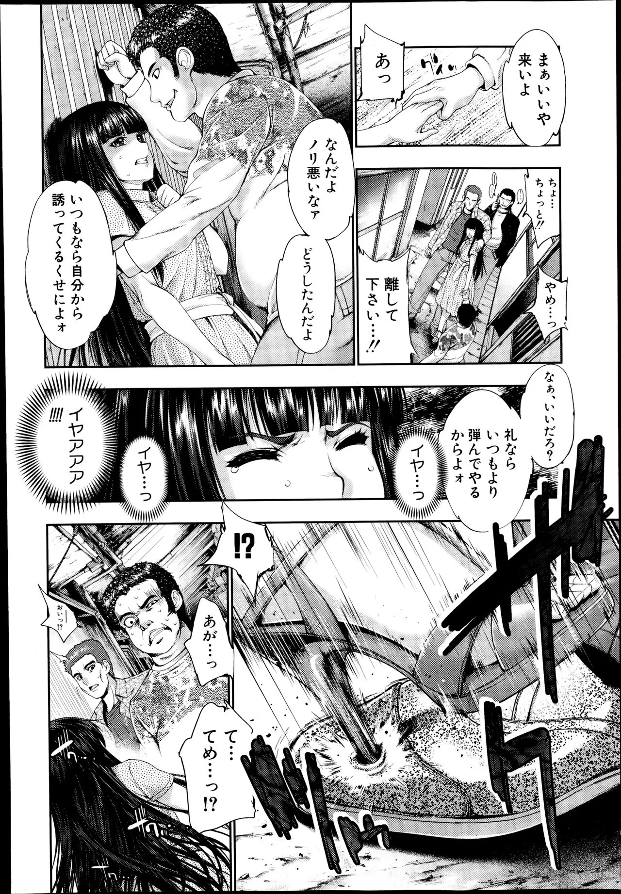 Page 95