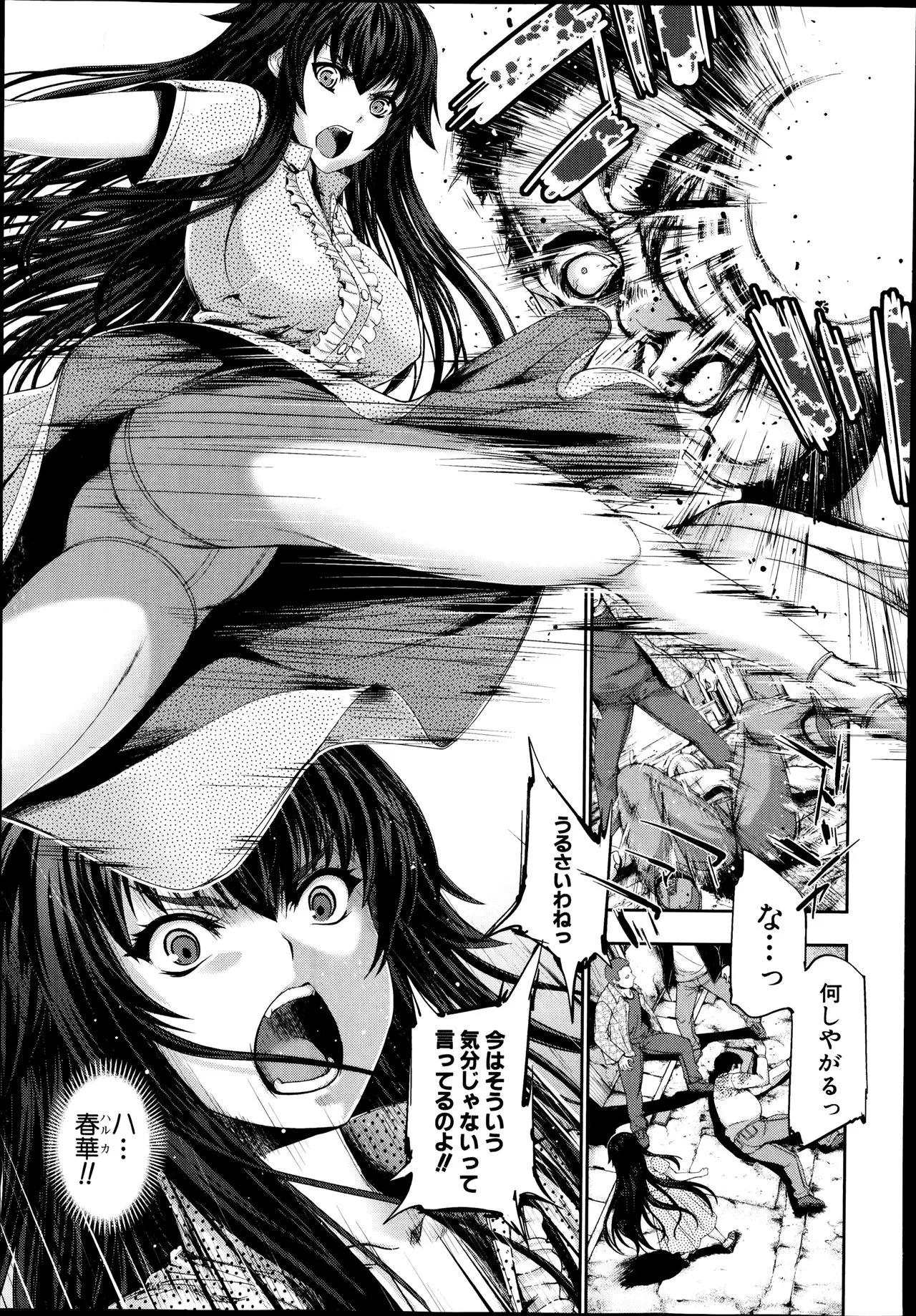 Page 96