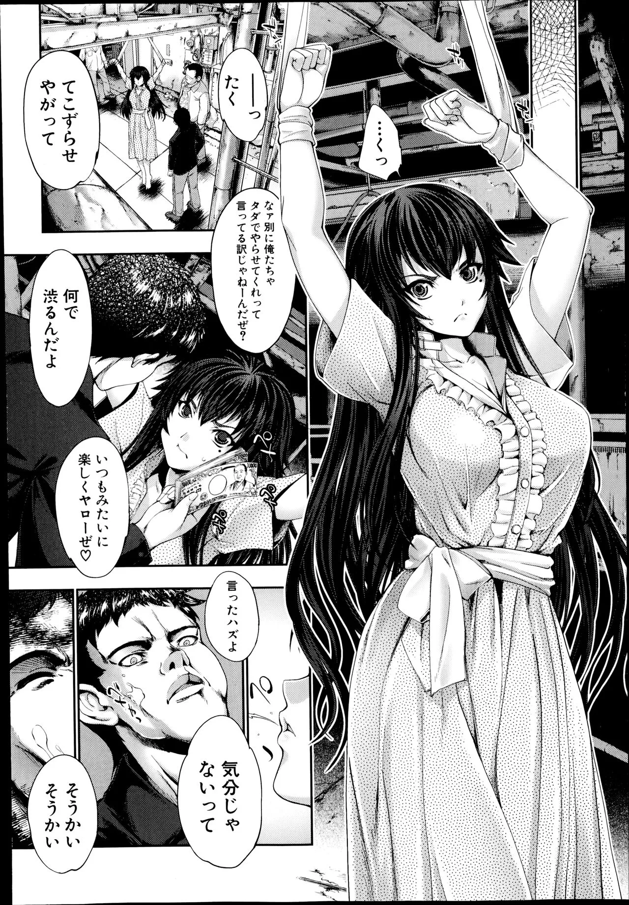 Page 99