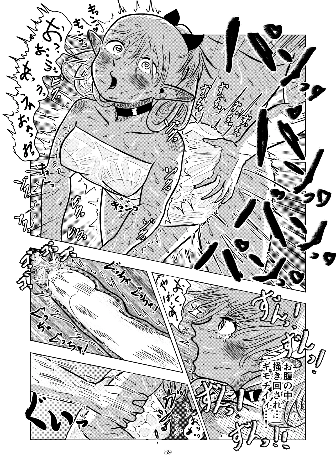Page 88
