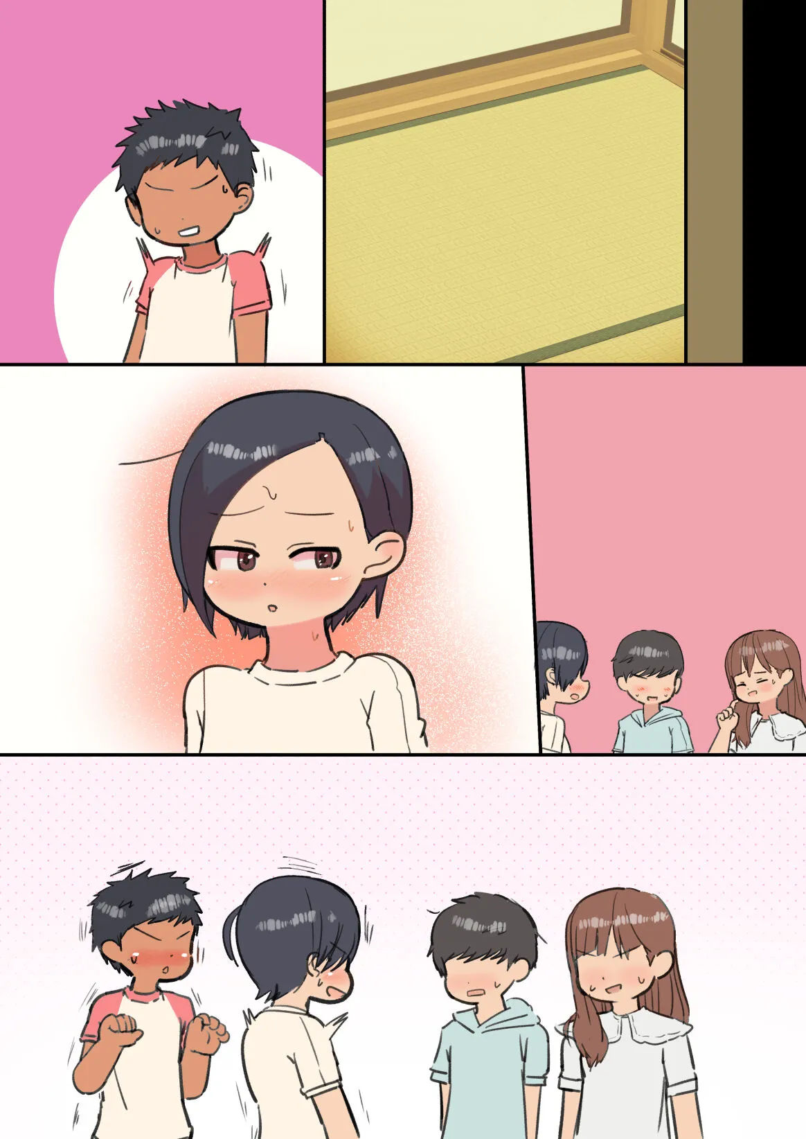 Page 84