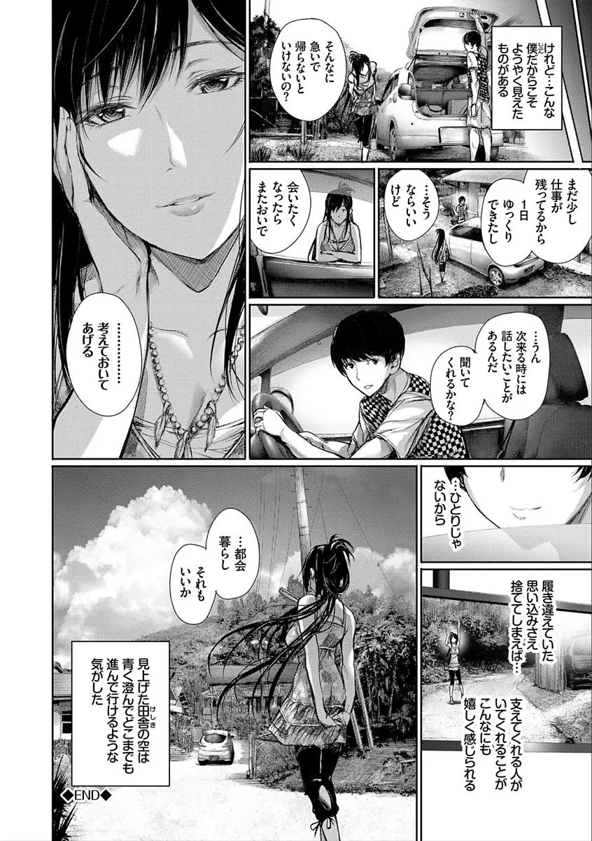 Page 195