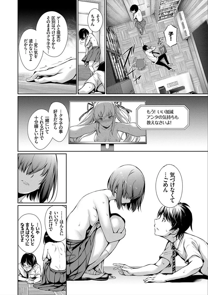 Page 81
