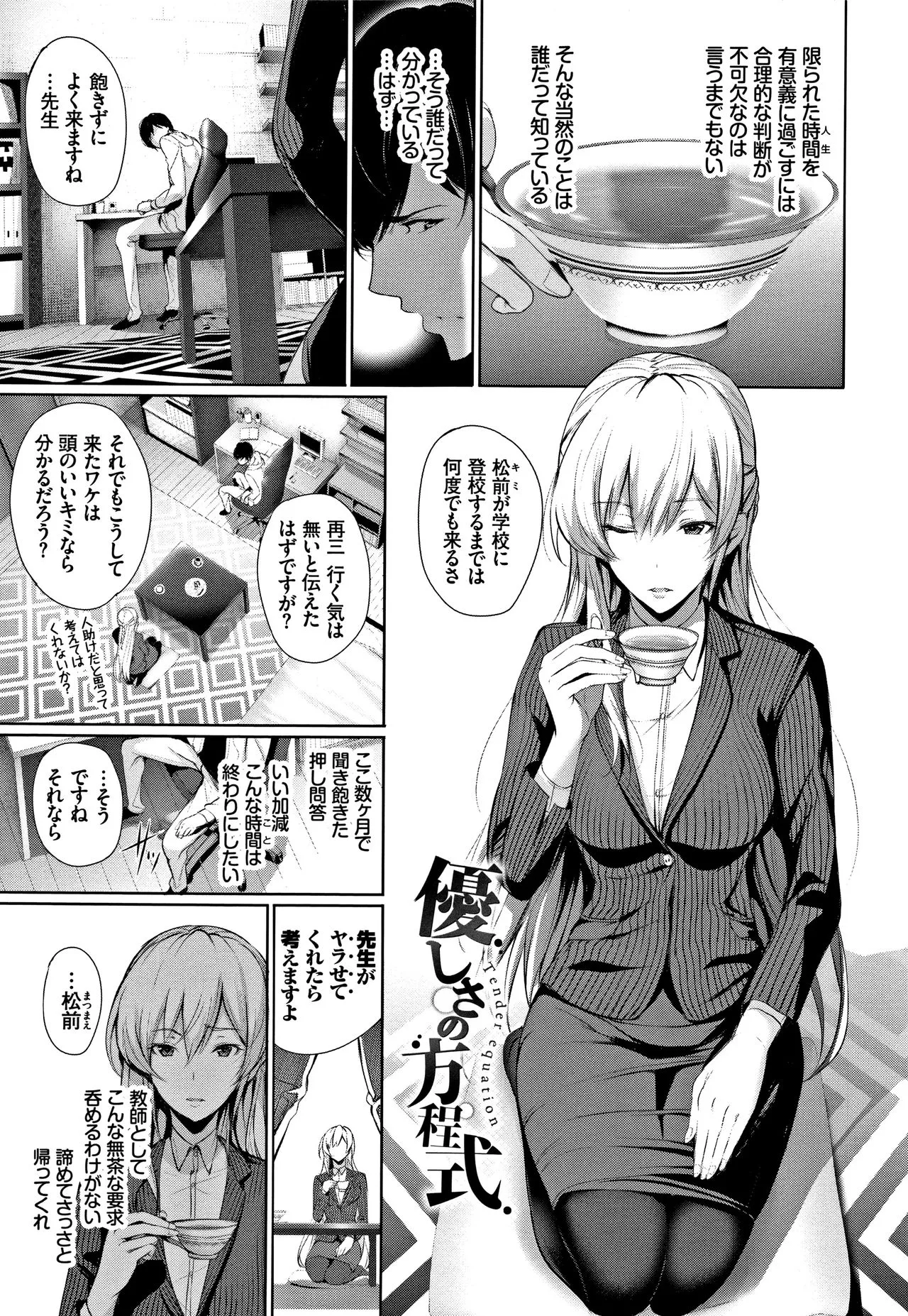 Page 129