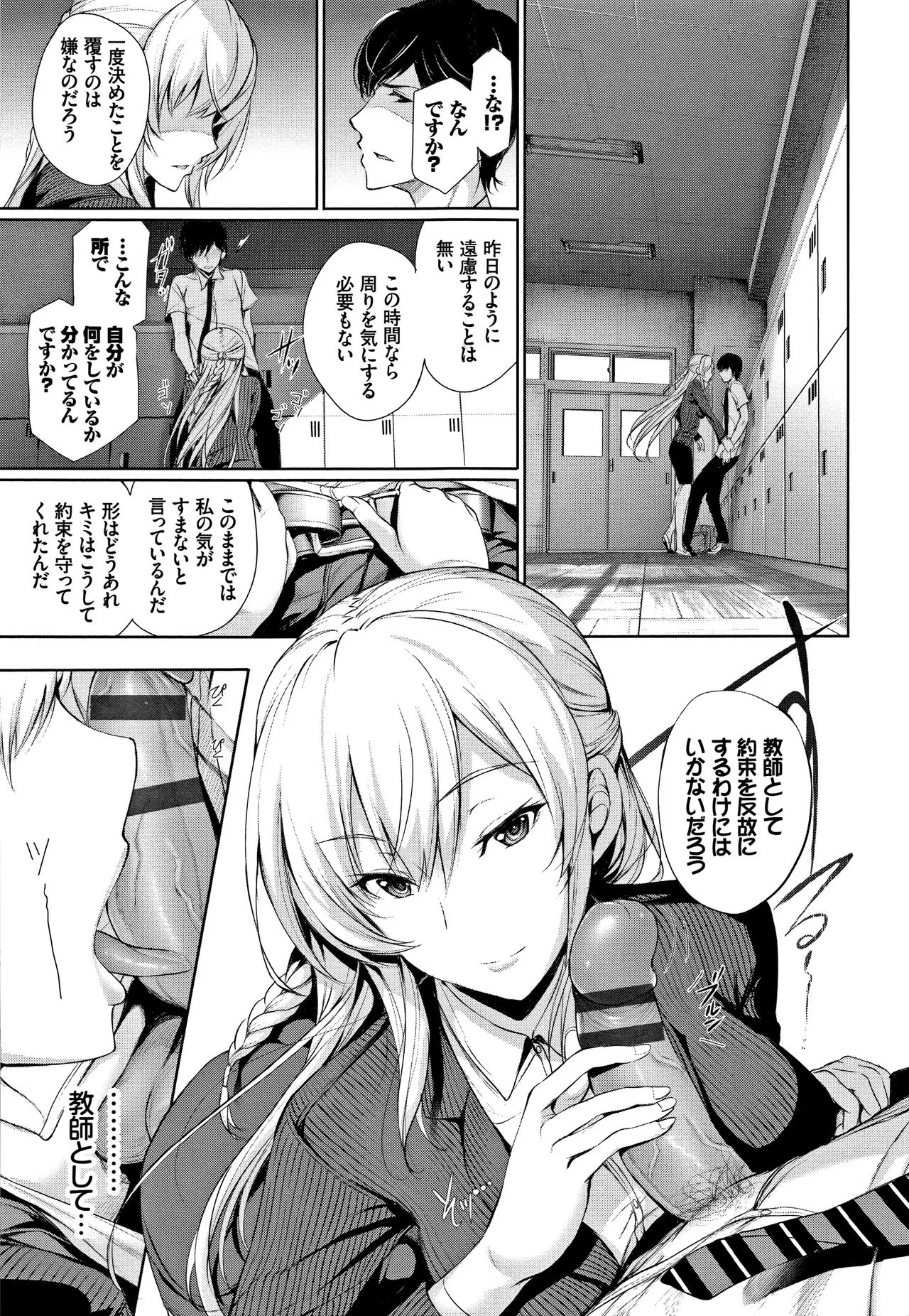 Page 135