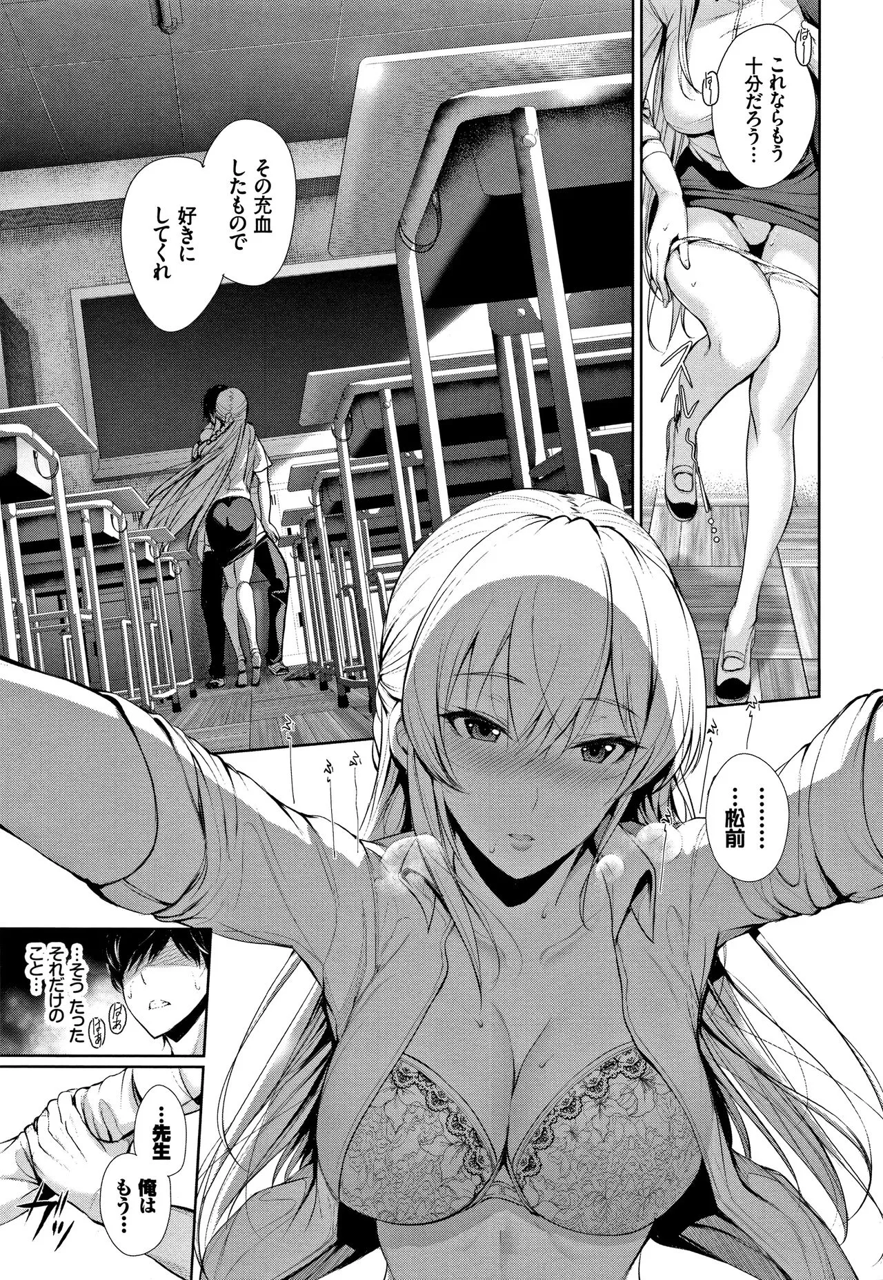 Page 137