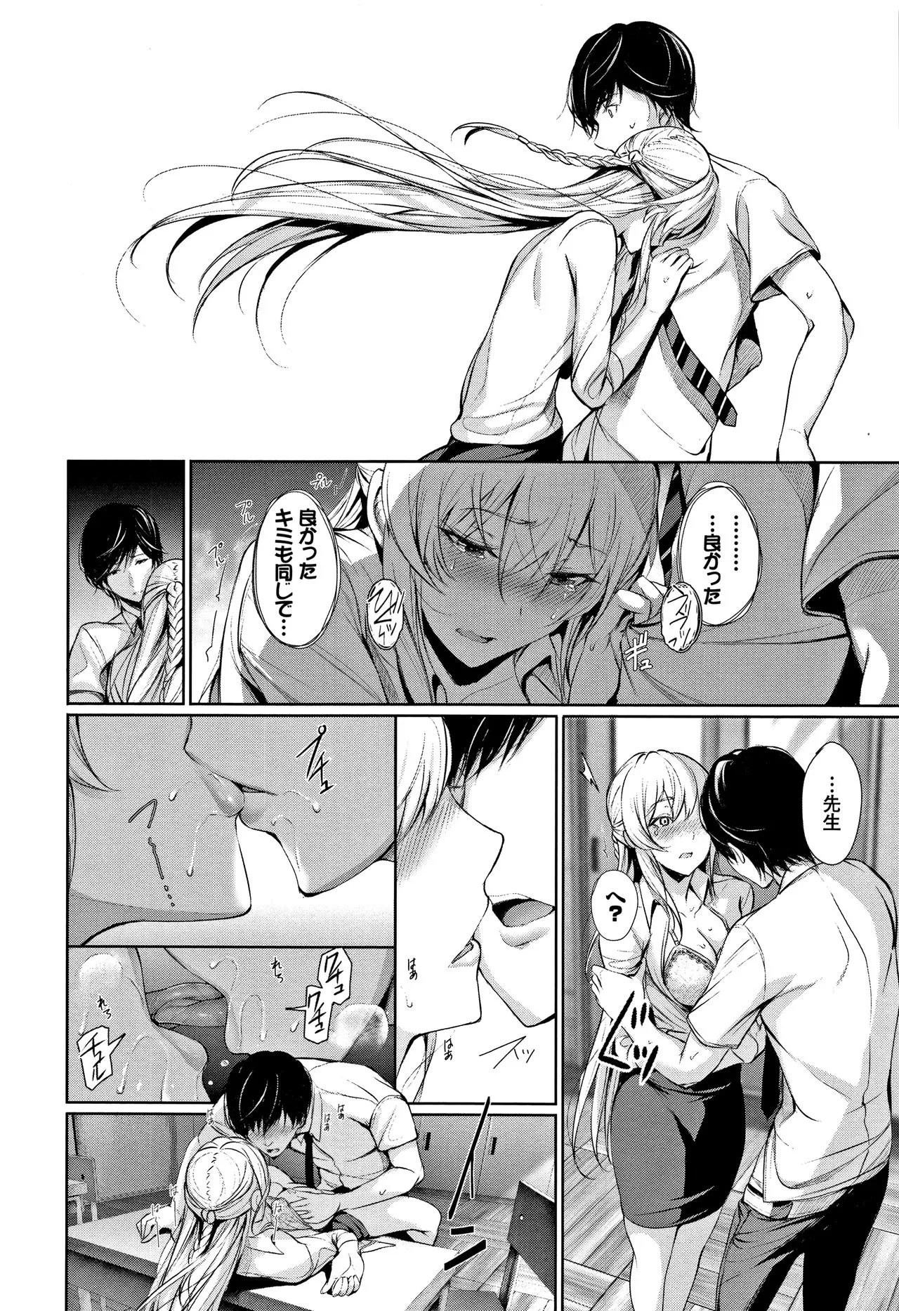 Page 140