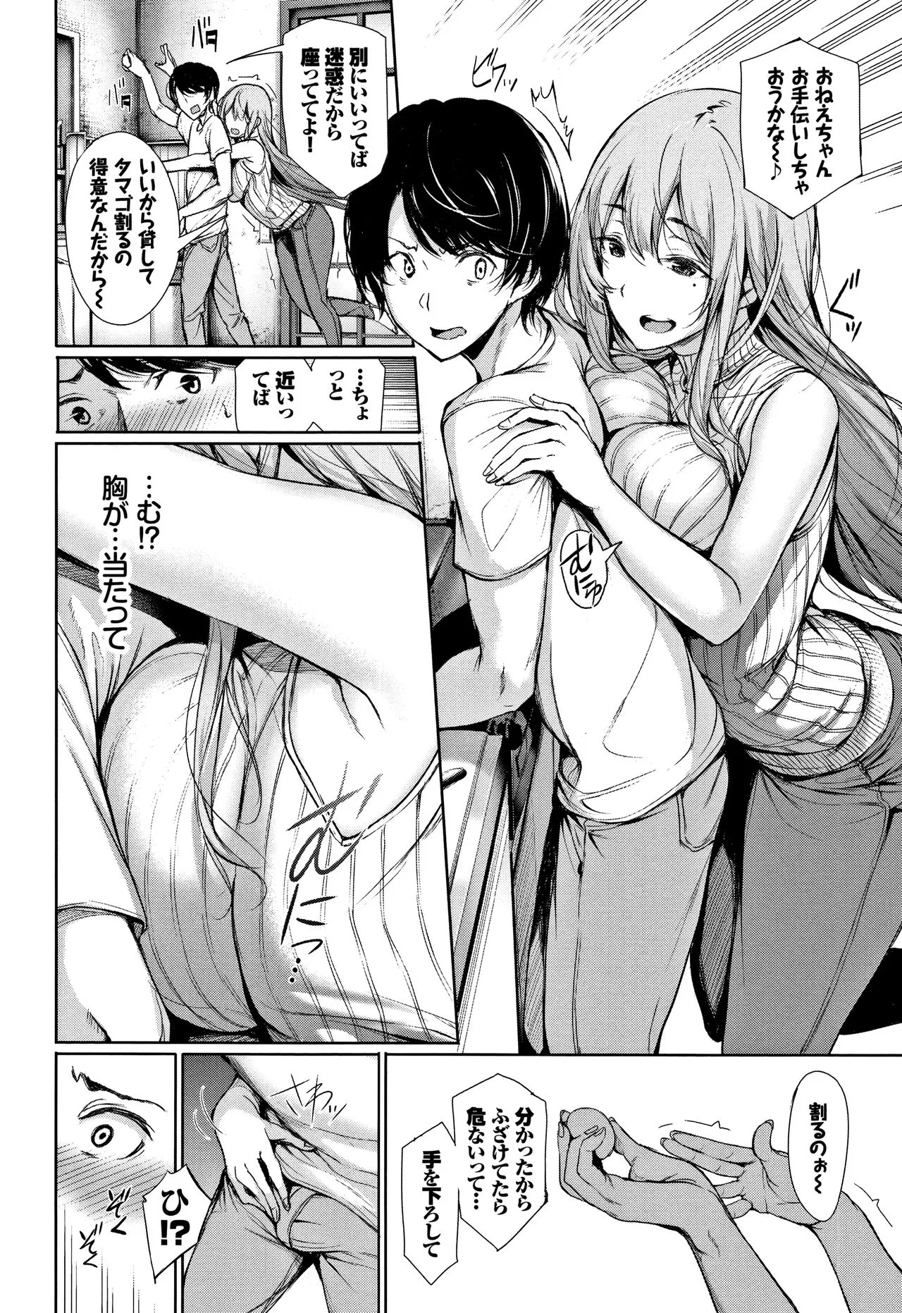 Page 152