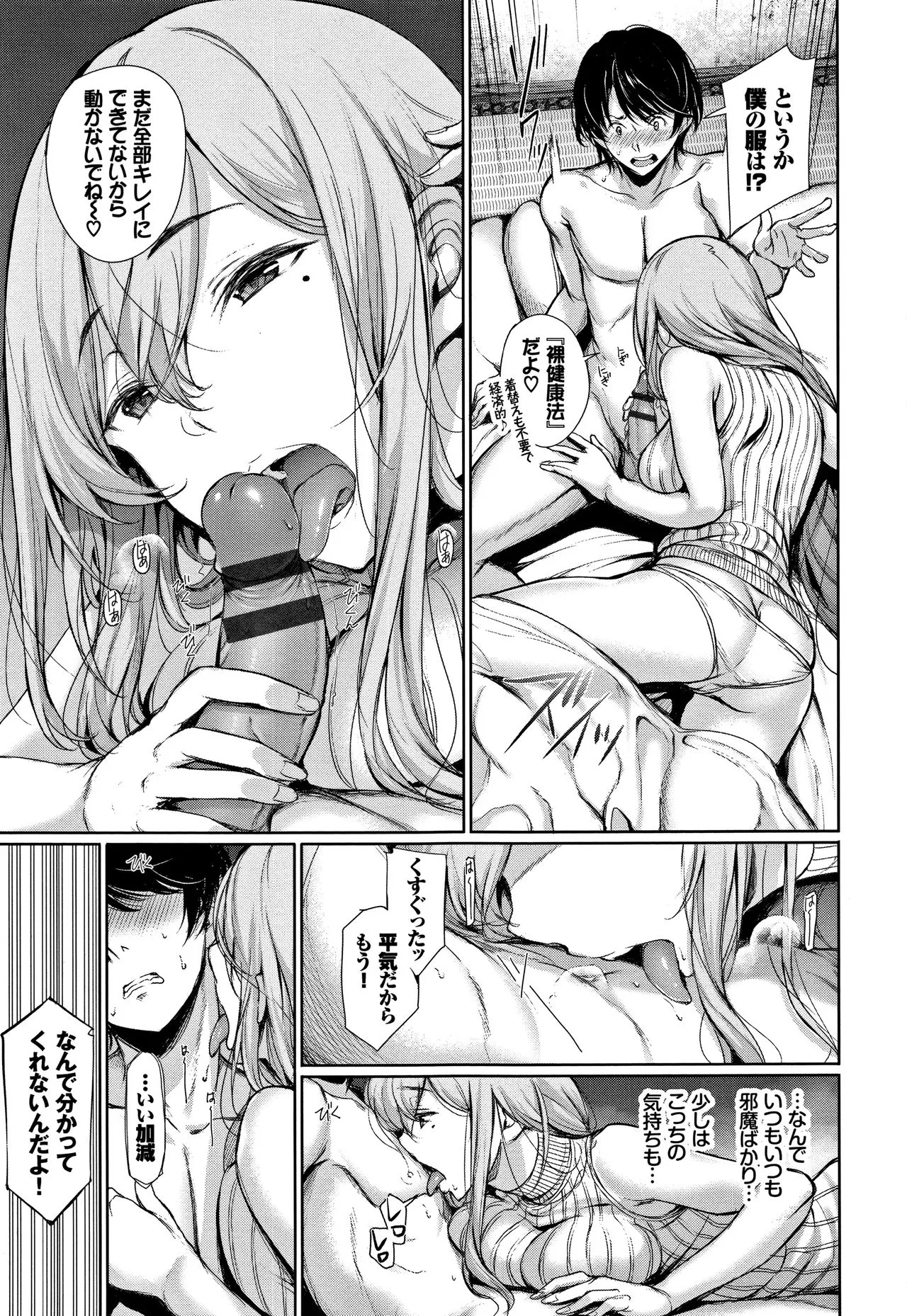 Page 159