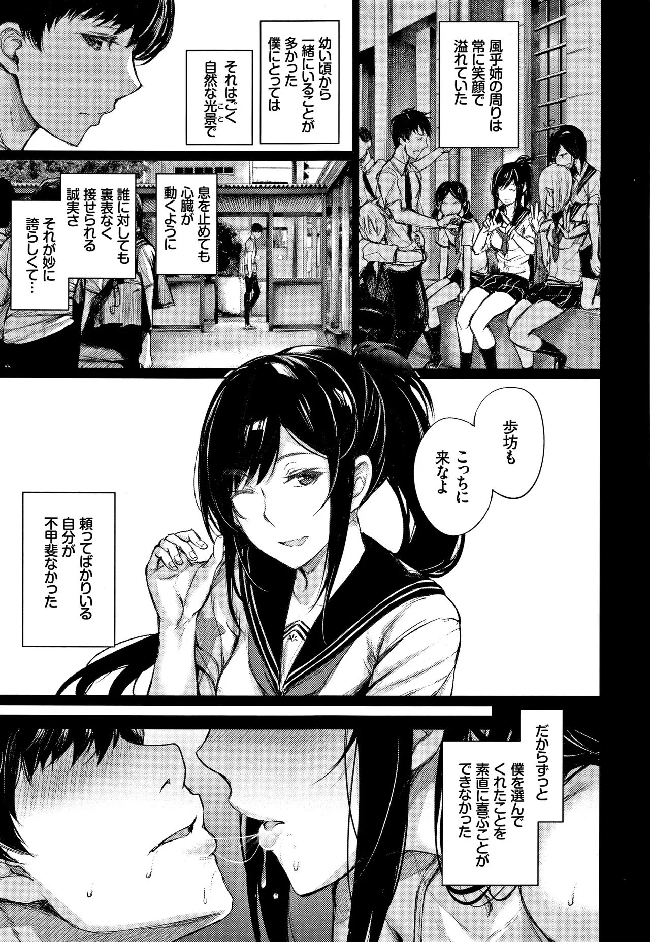 Page 175