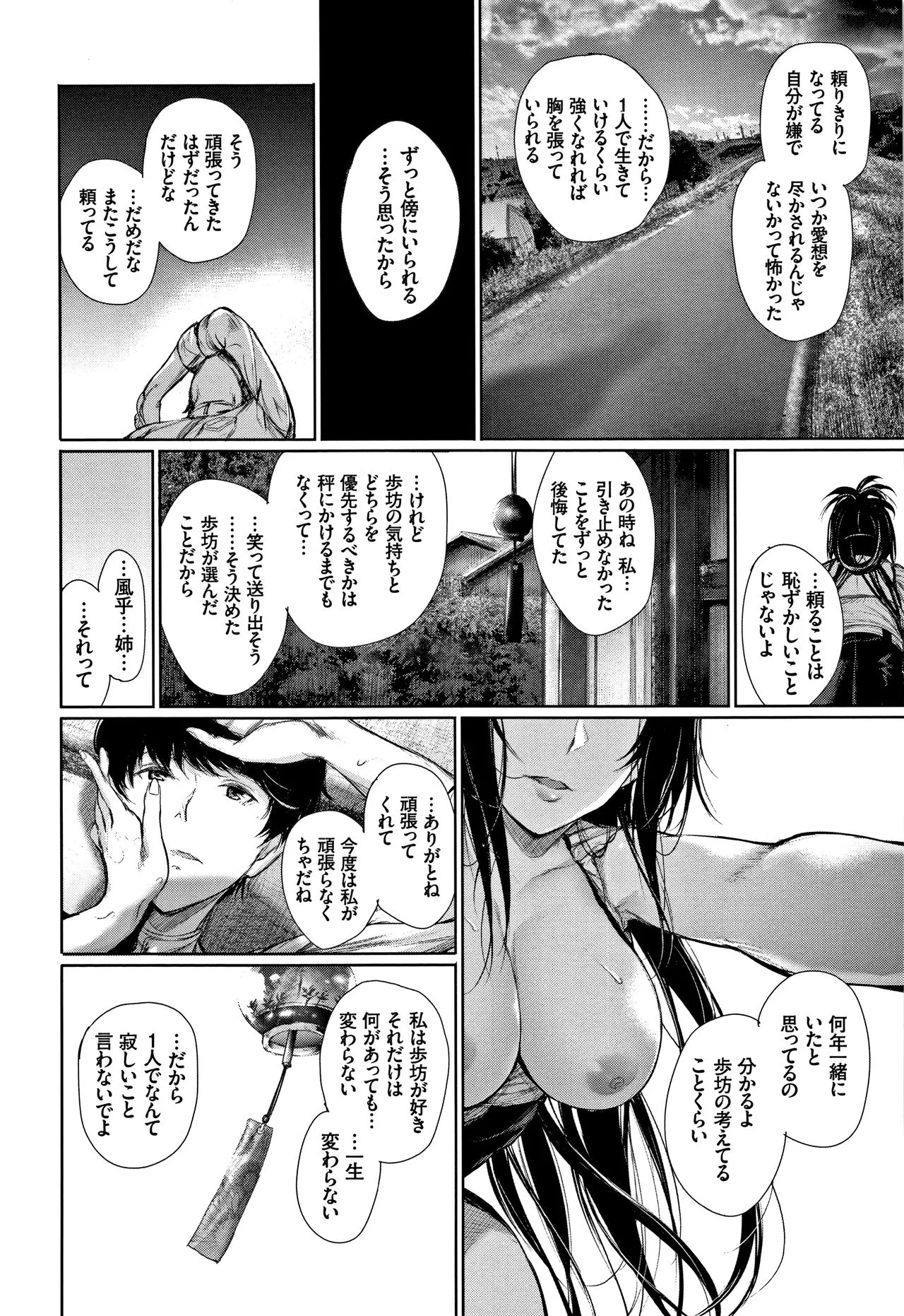 Page 184
