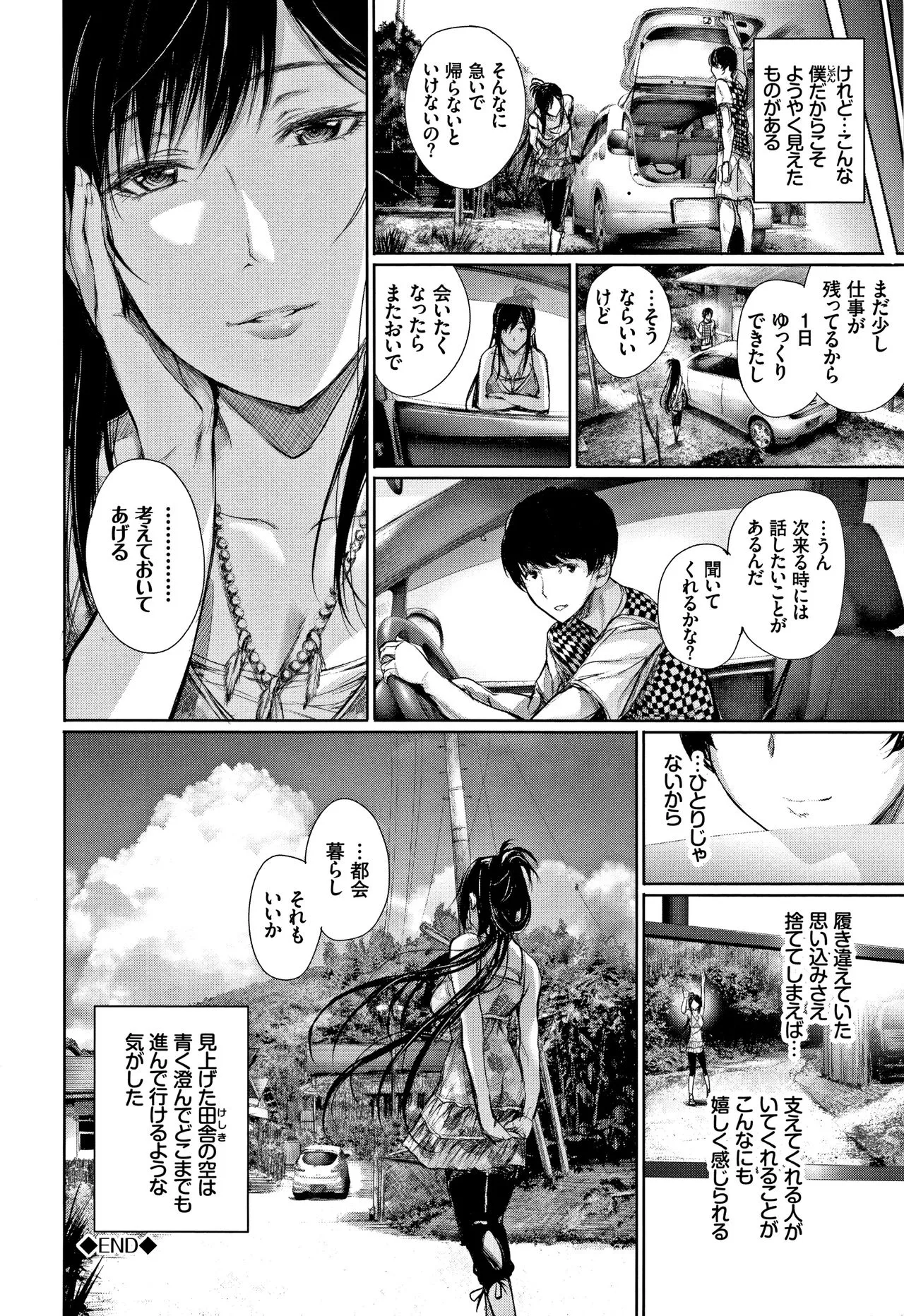 Page 196