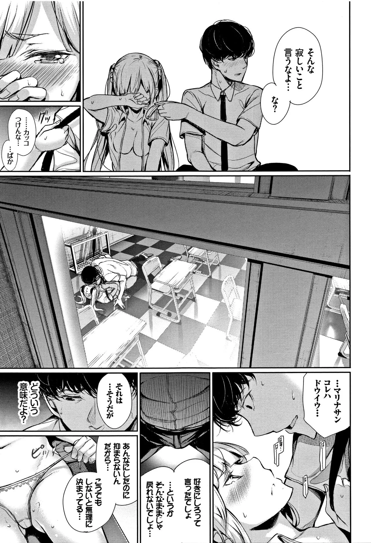 Page 61