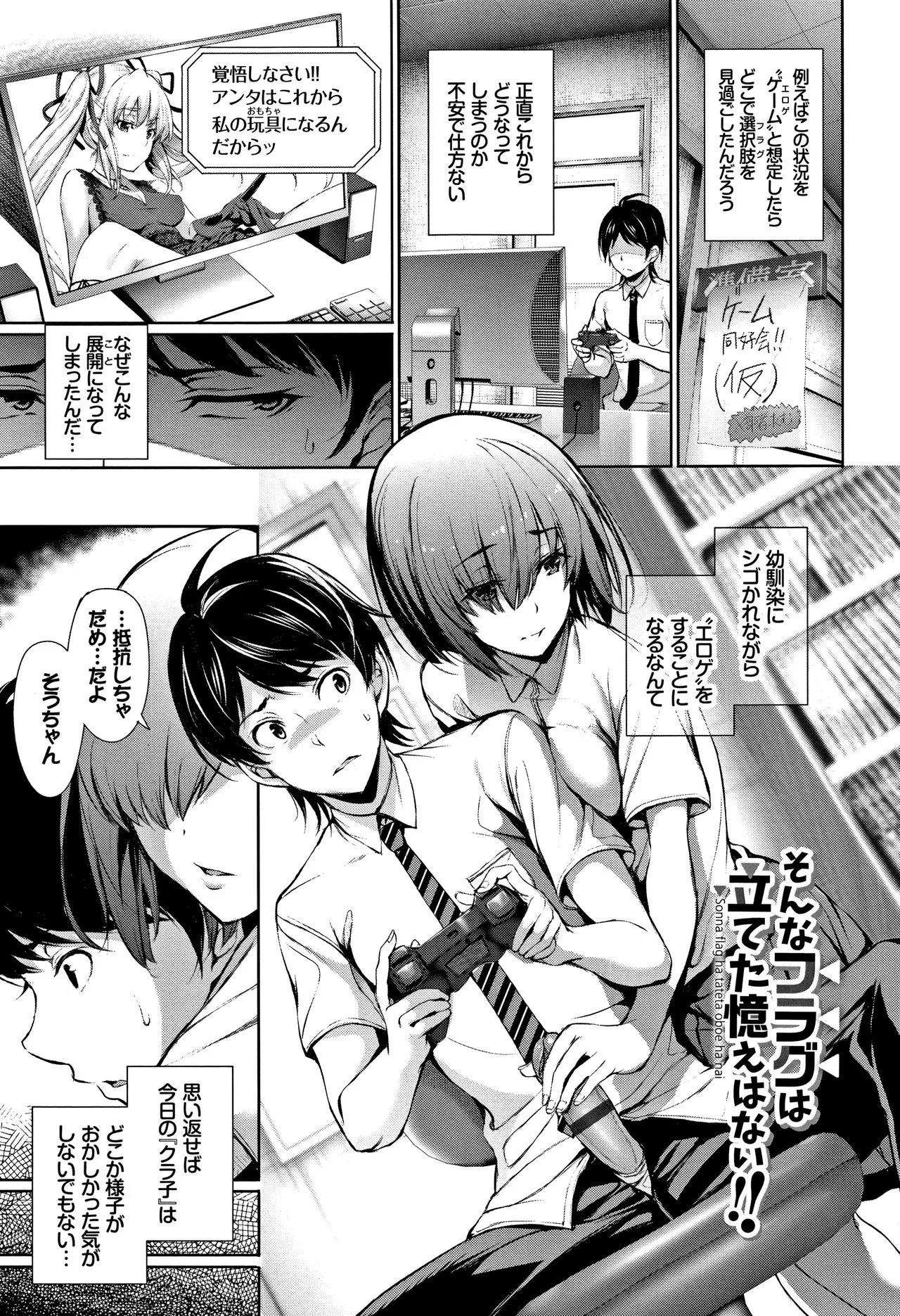 Page 73