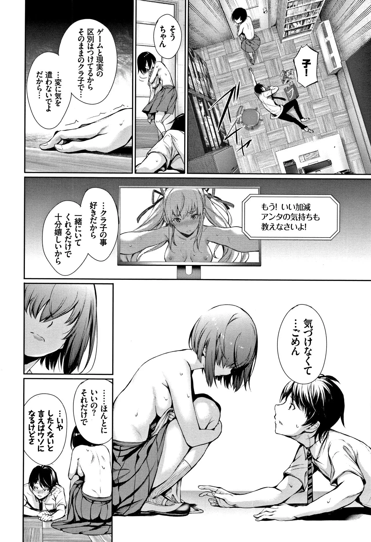 Page 82