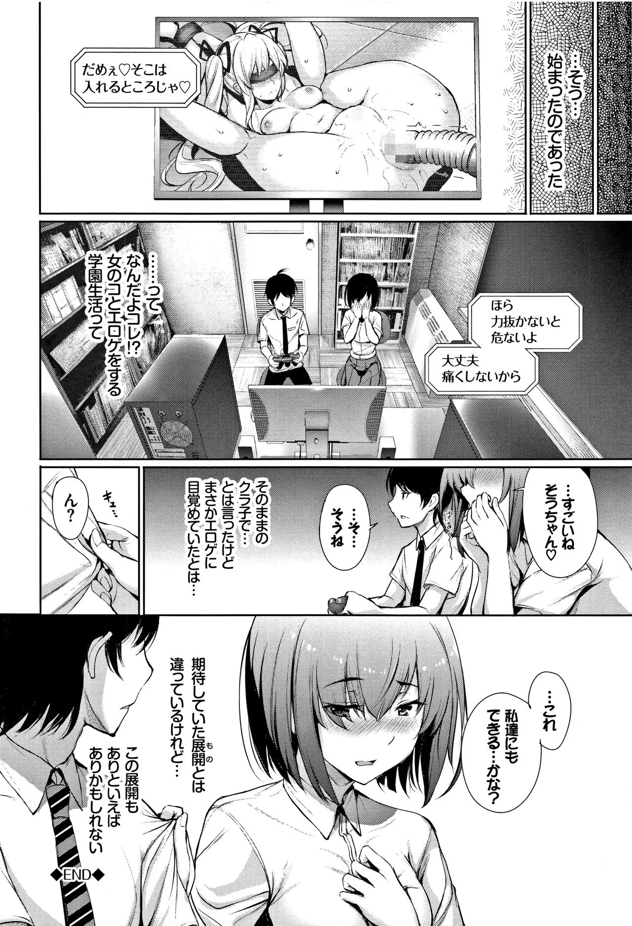 Page 90