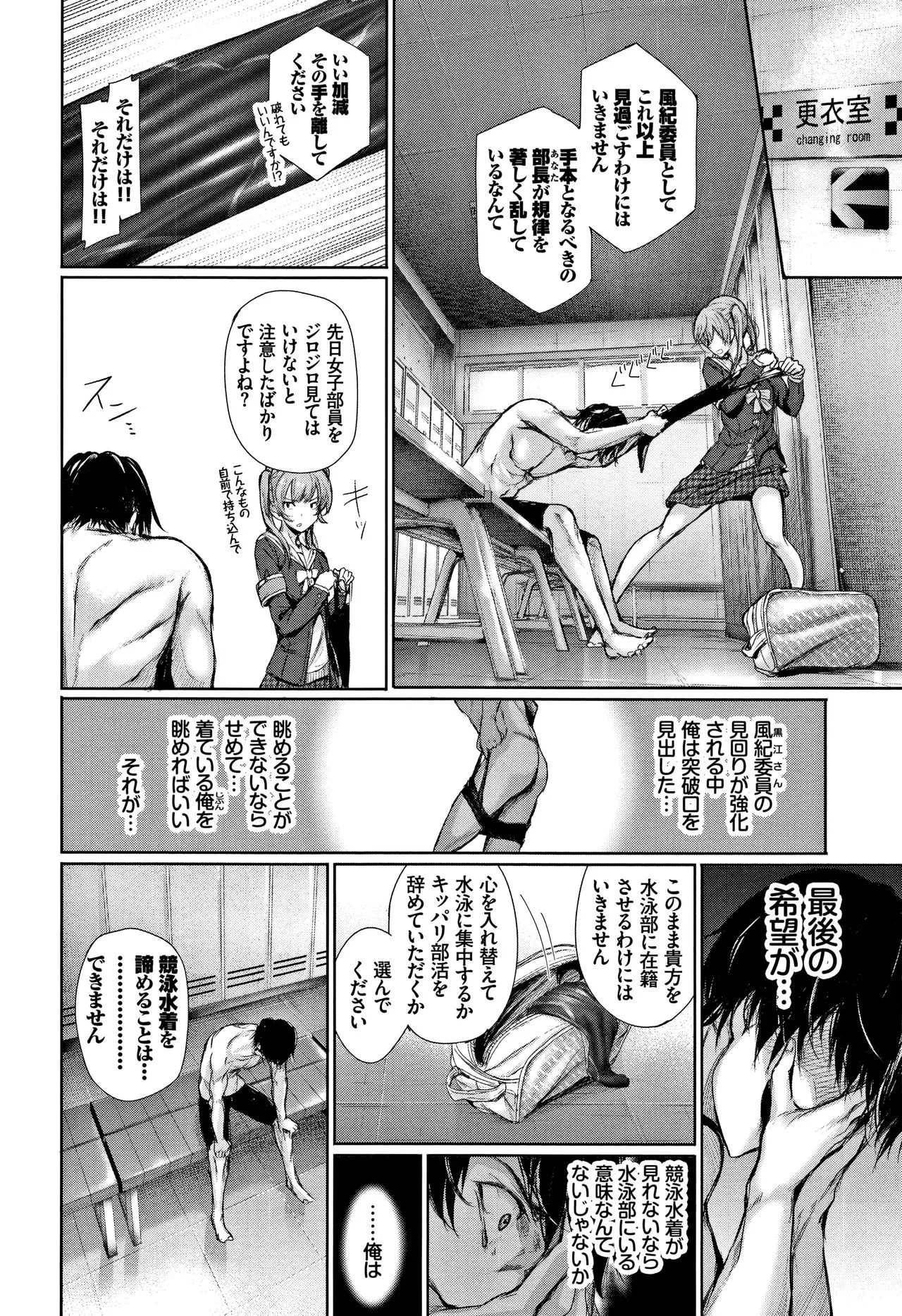 Page 92