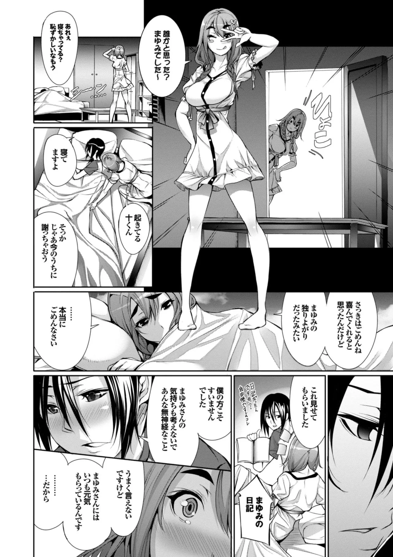 Page 149