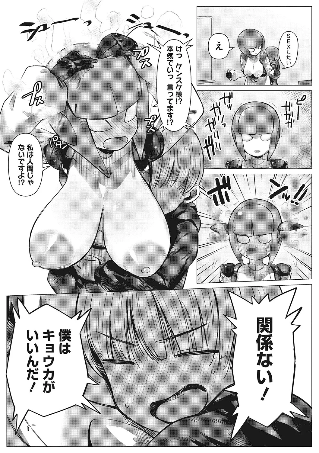 Page 88