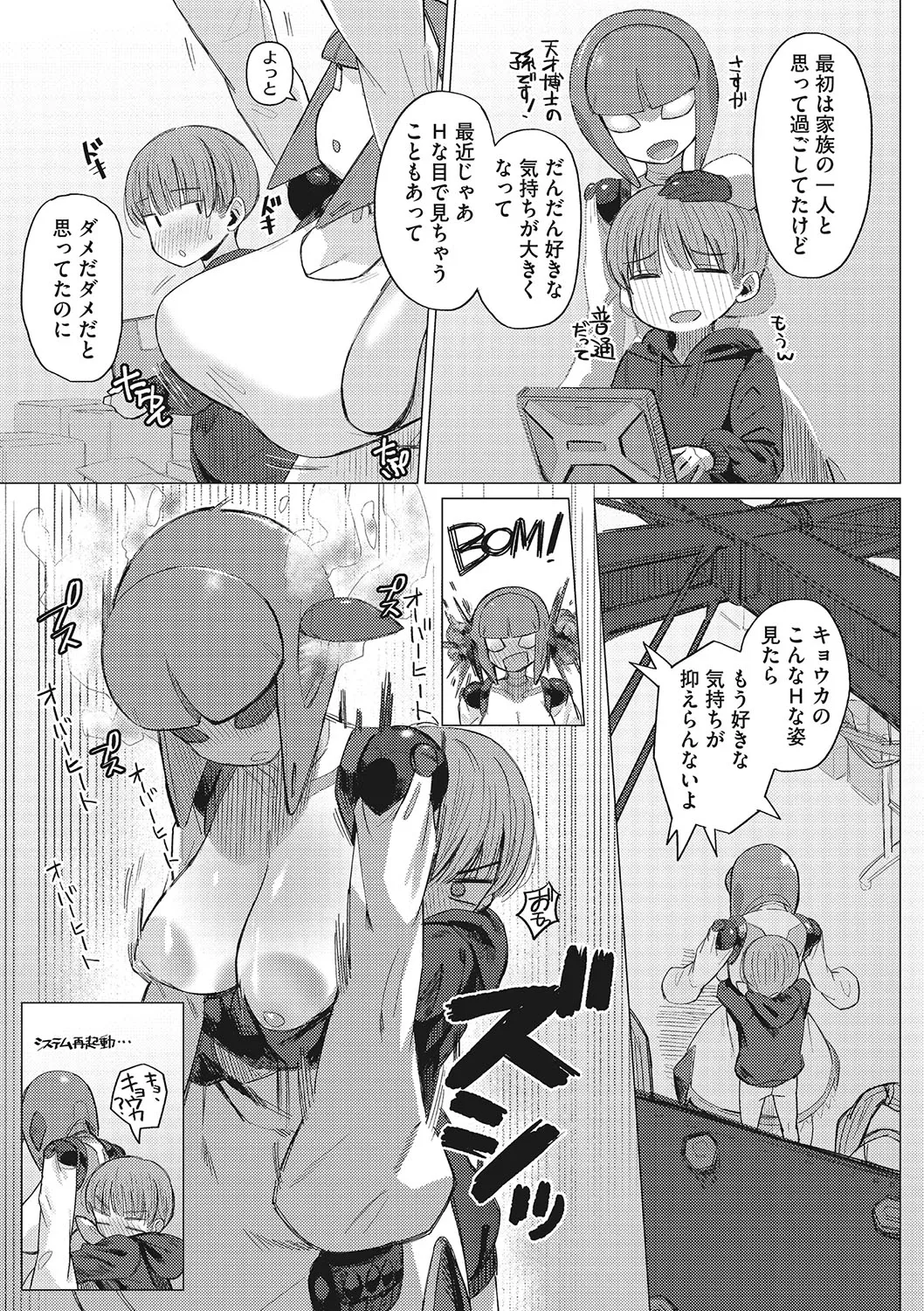 Page 89