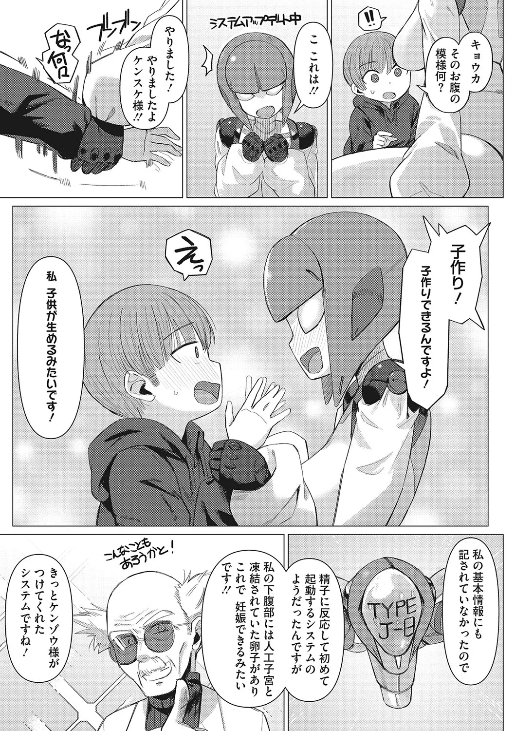 Page 95