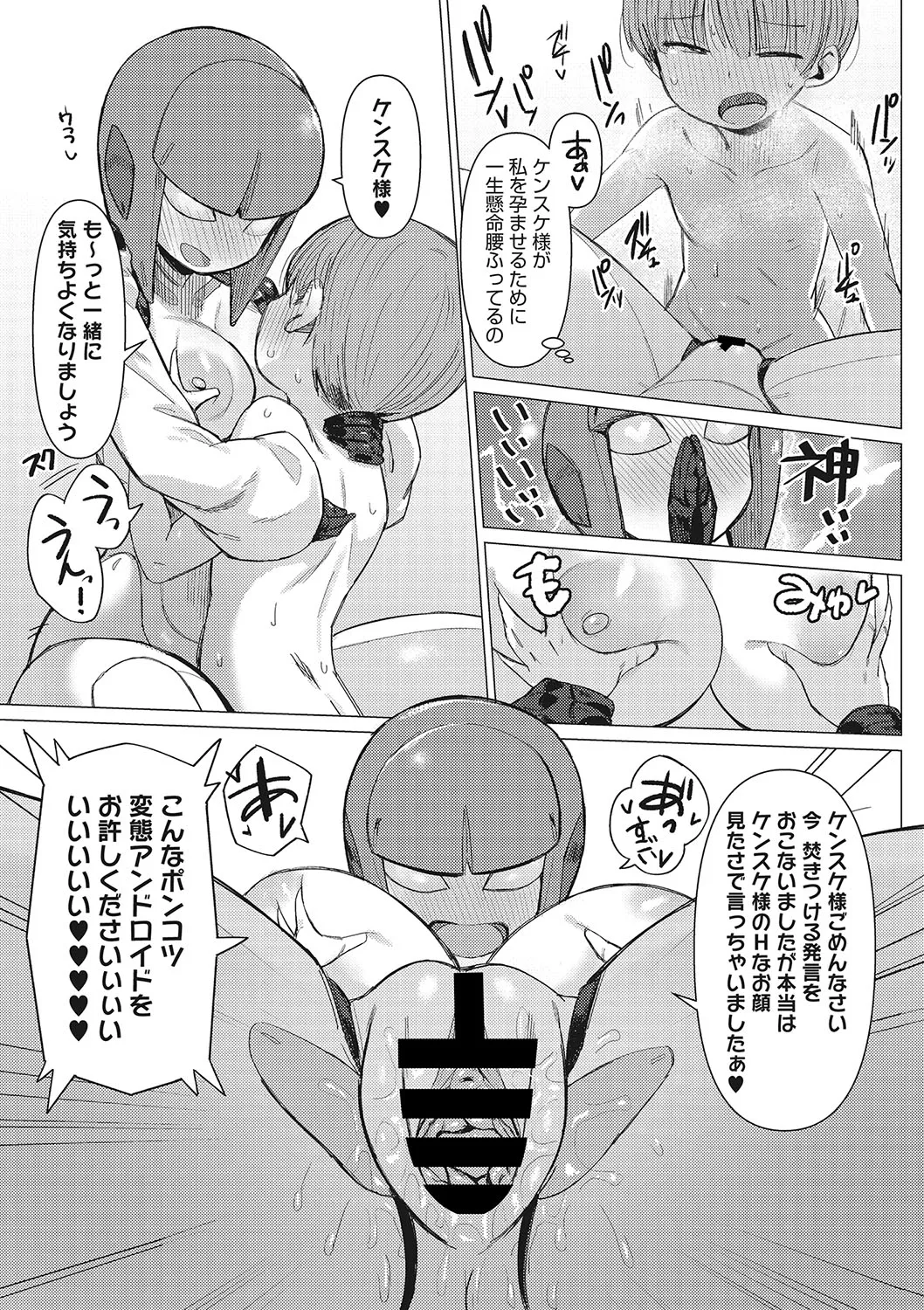 Page 97