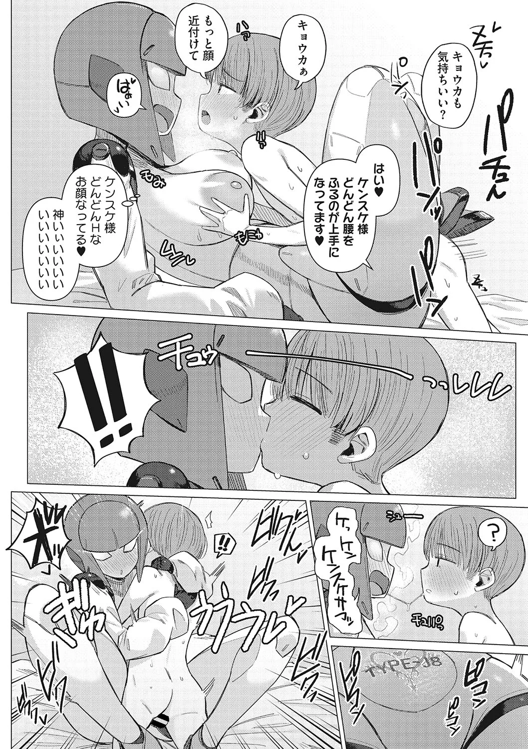 Page 98