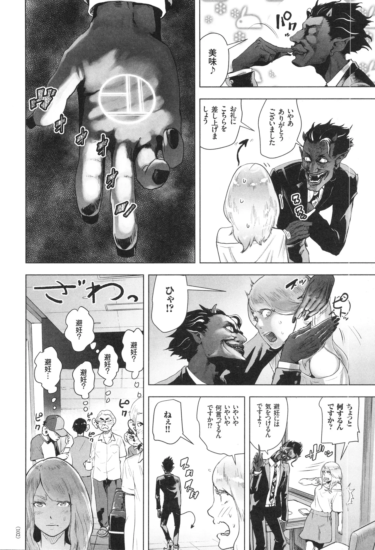 Page 102
