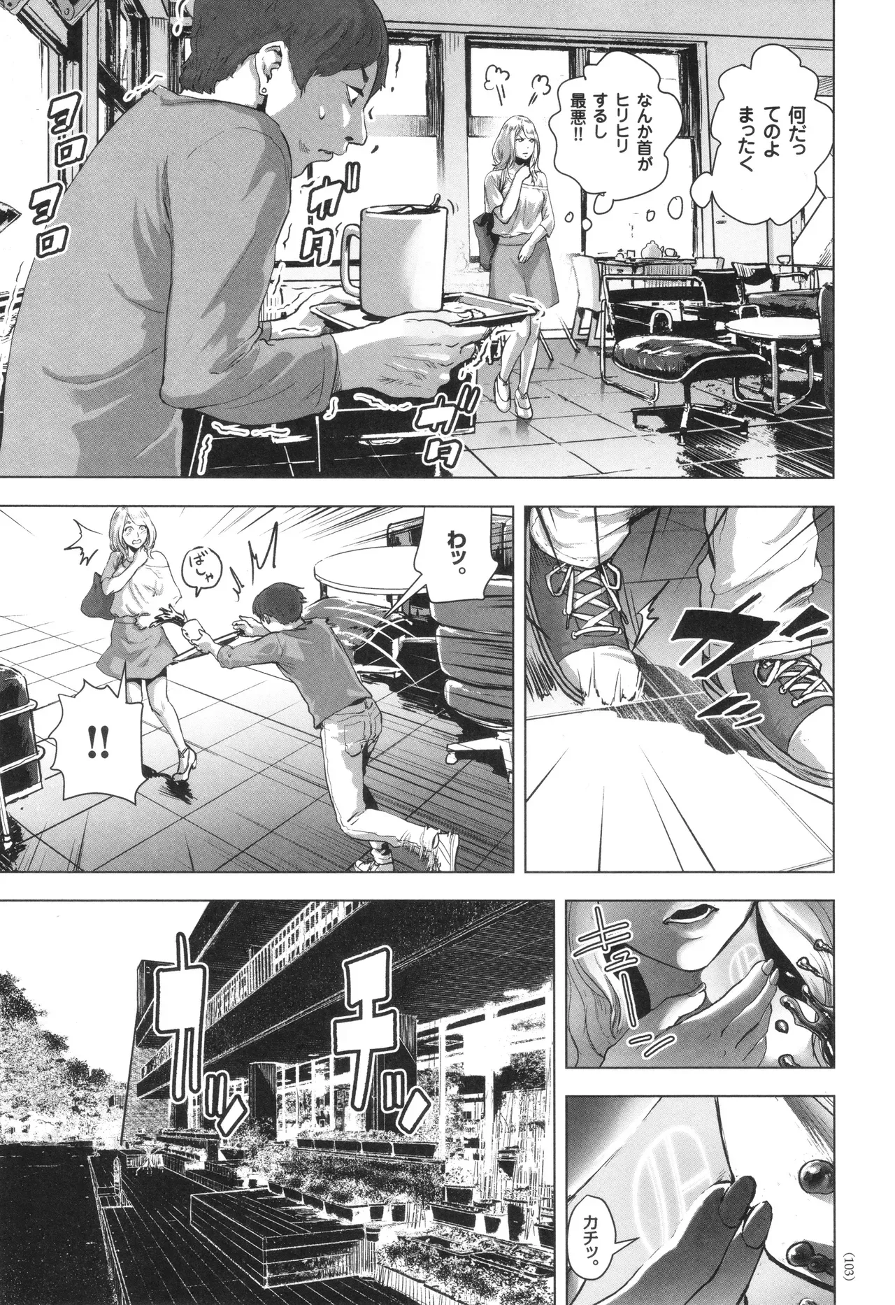 Page 103