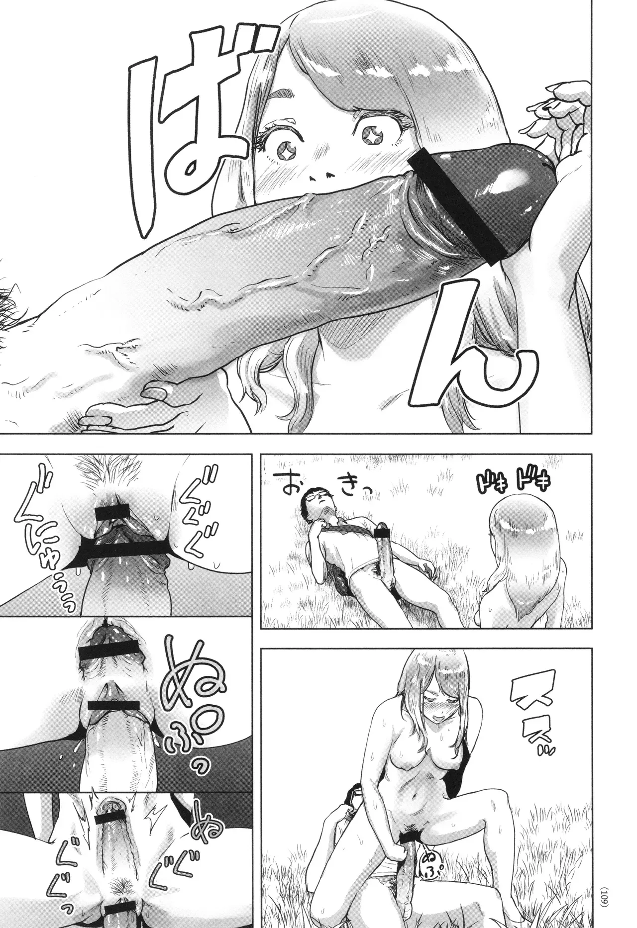 Page 109