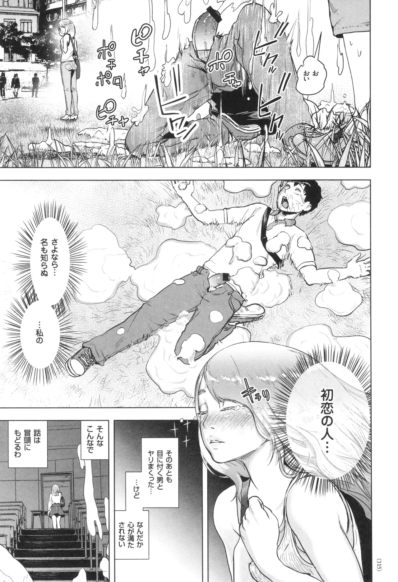 Page 115