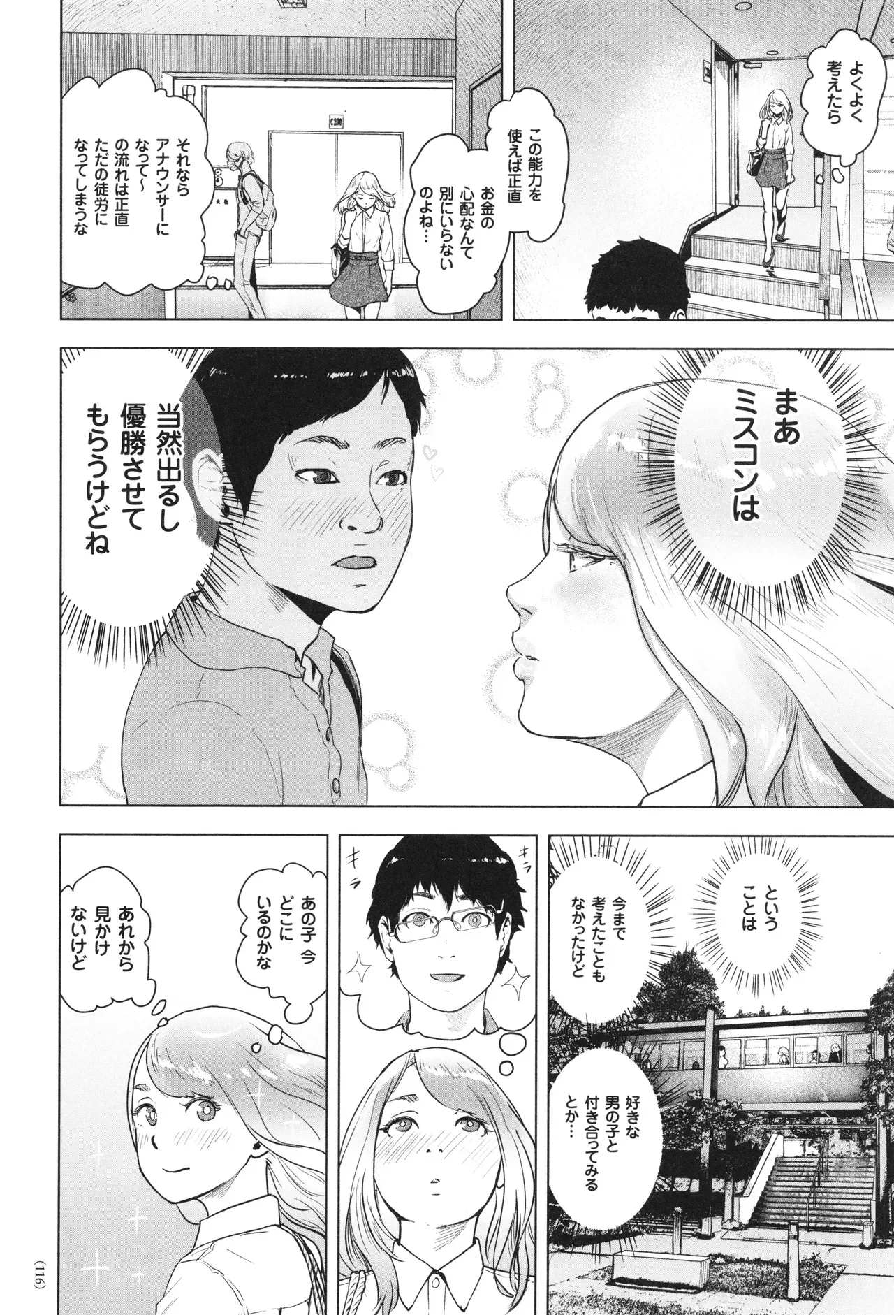 Page 116