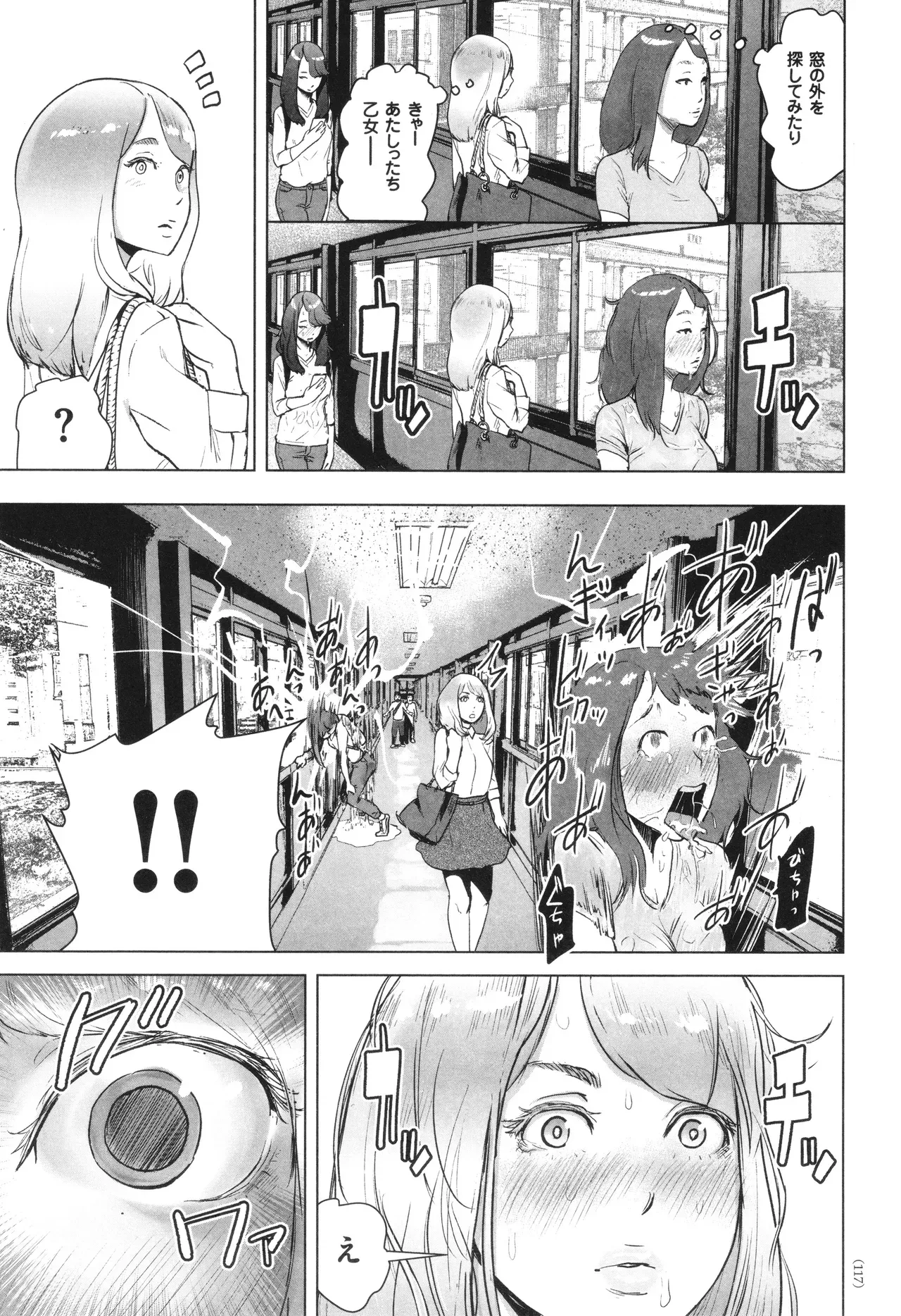 Page 117