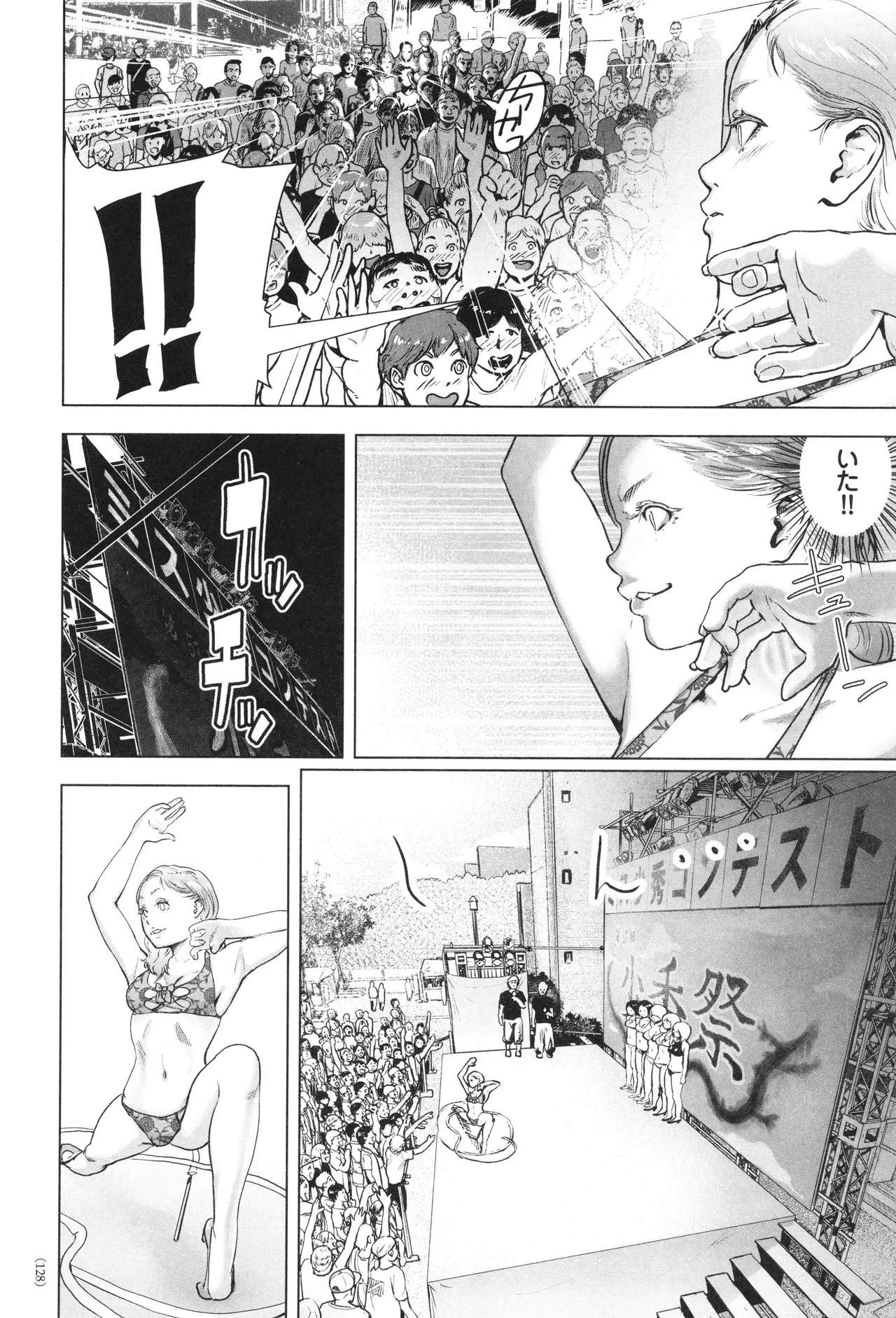 Page 128