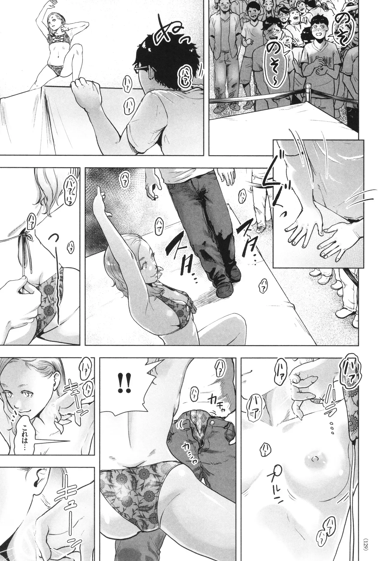 Page 129