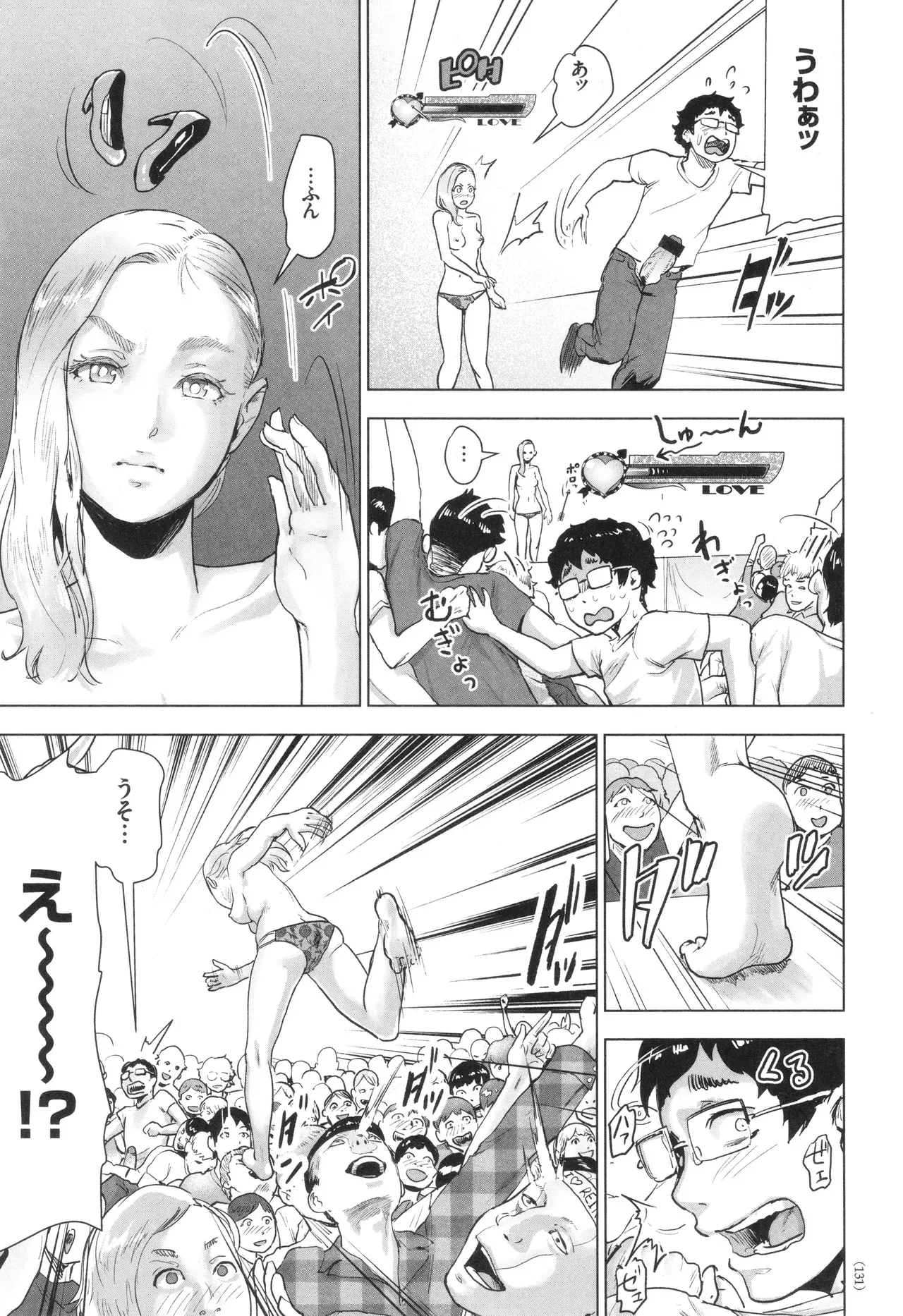 Page 131